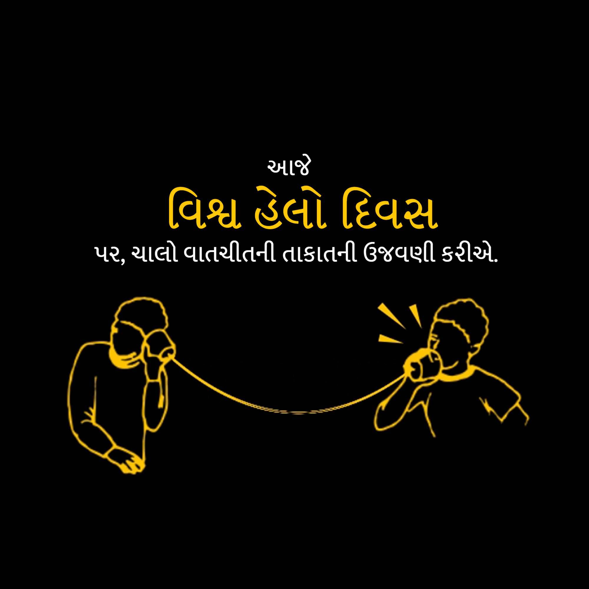 World Hello Day