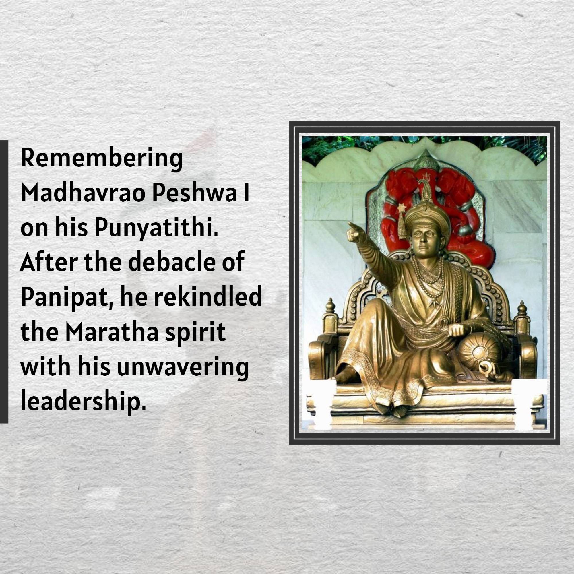 Madhavrao Peshwa Punyatithi