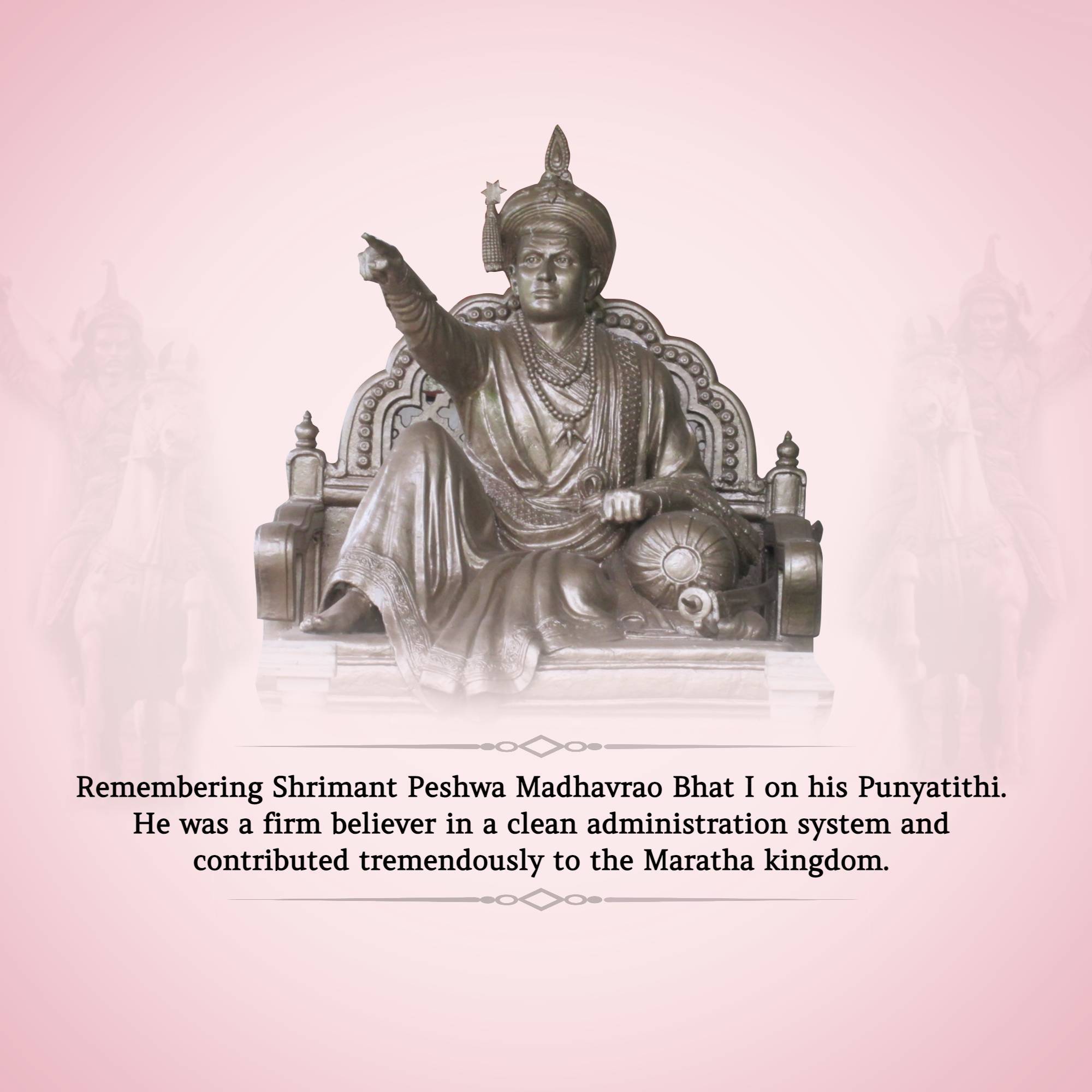 Madhavrao Peshwa Punyatithi