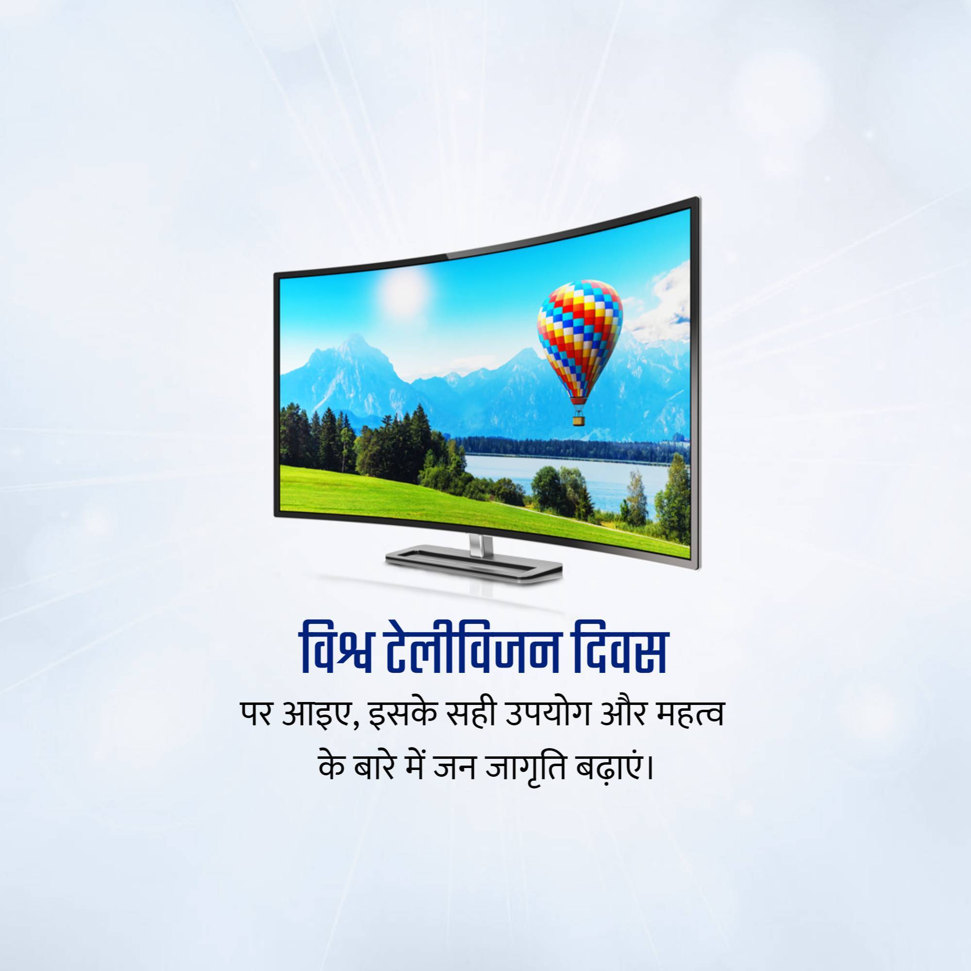 World Television Day