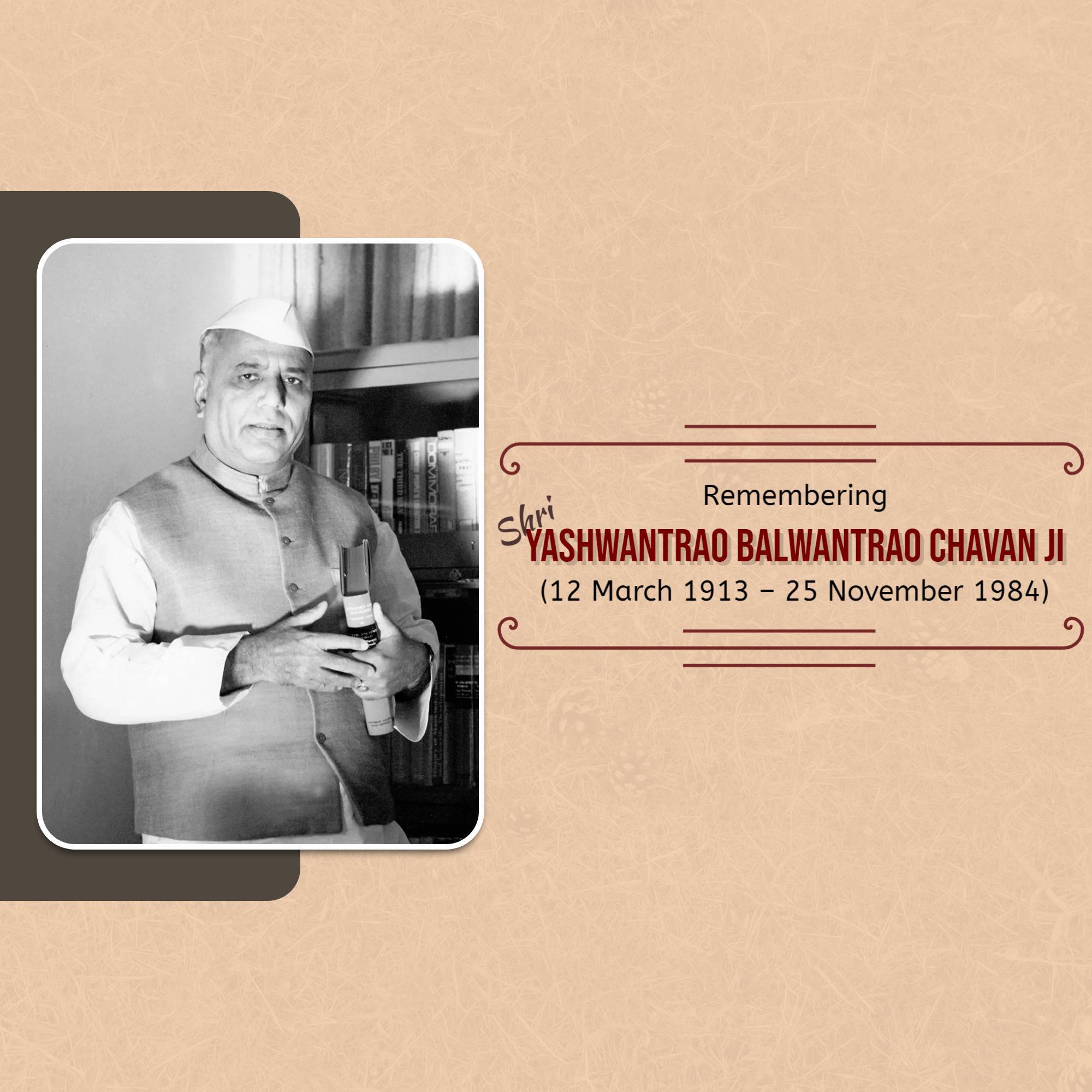 Yashwant Rao Chavan Punyatithi