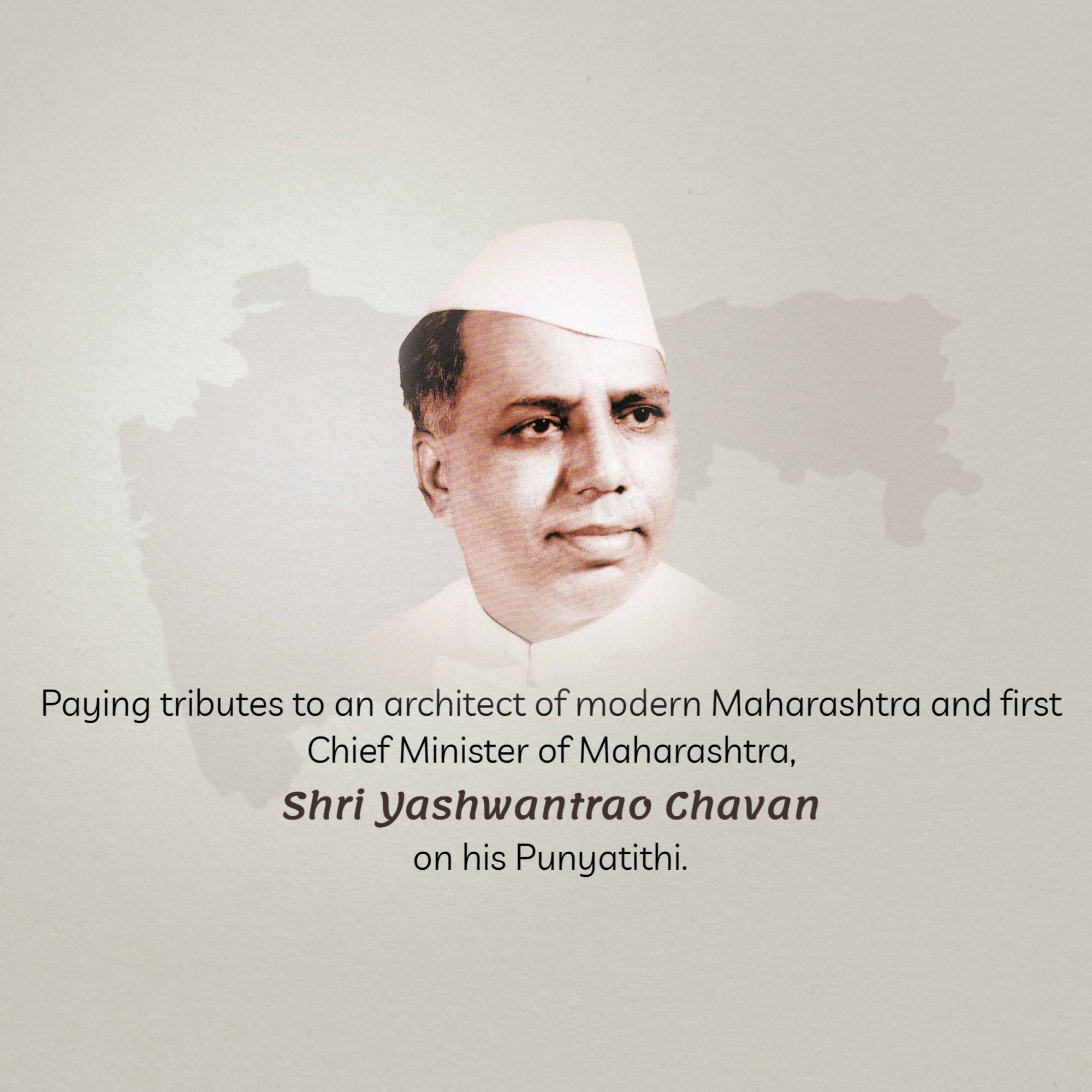 Yashwant Rao Chavan Punyatithi