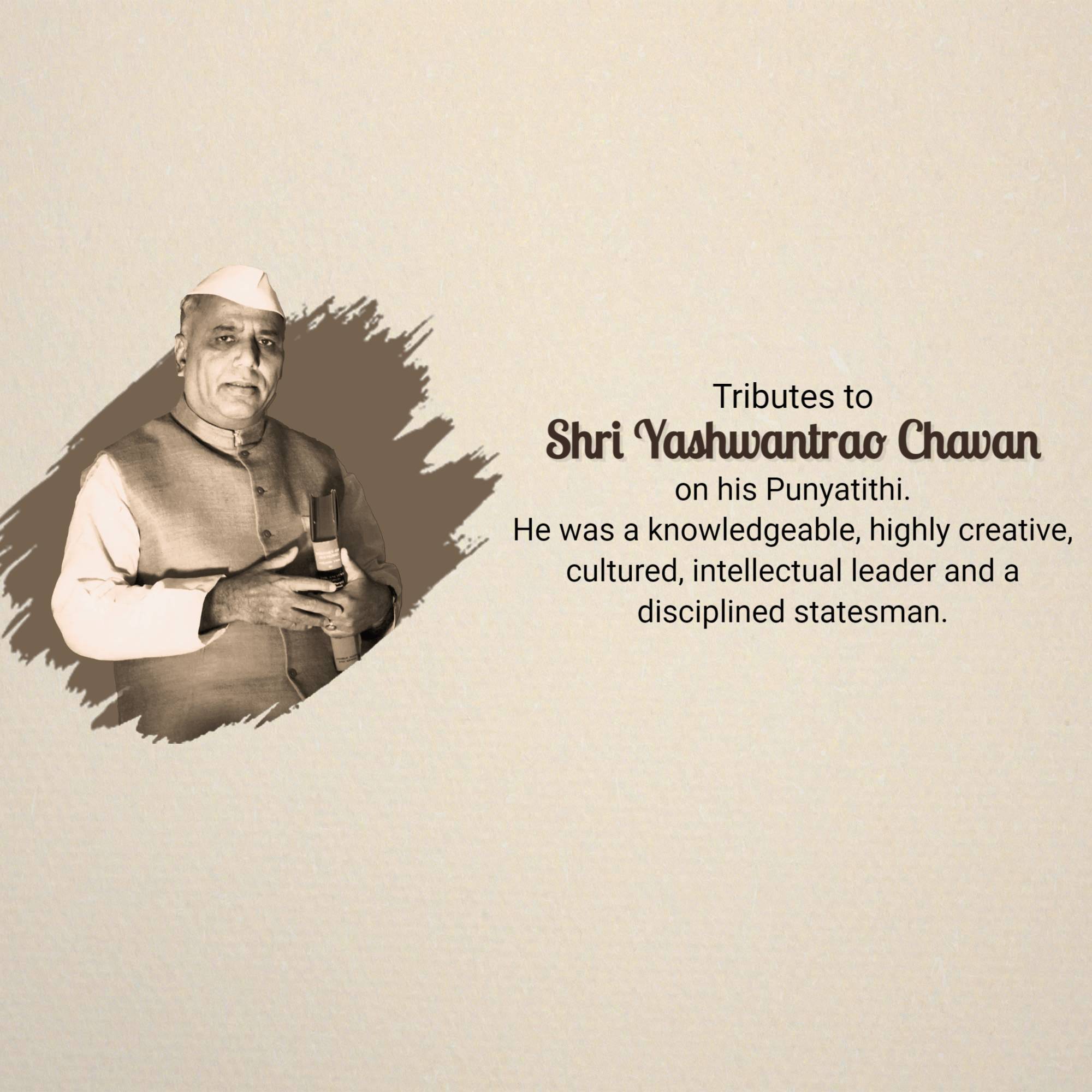 Yashwant Rao Chavan Punyatithi