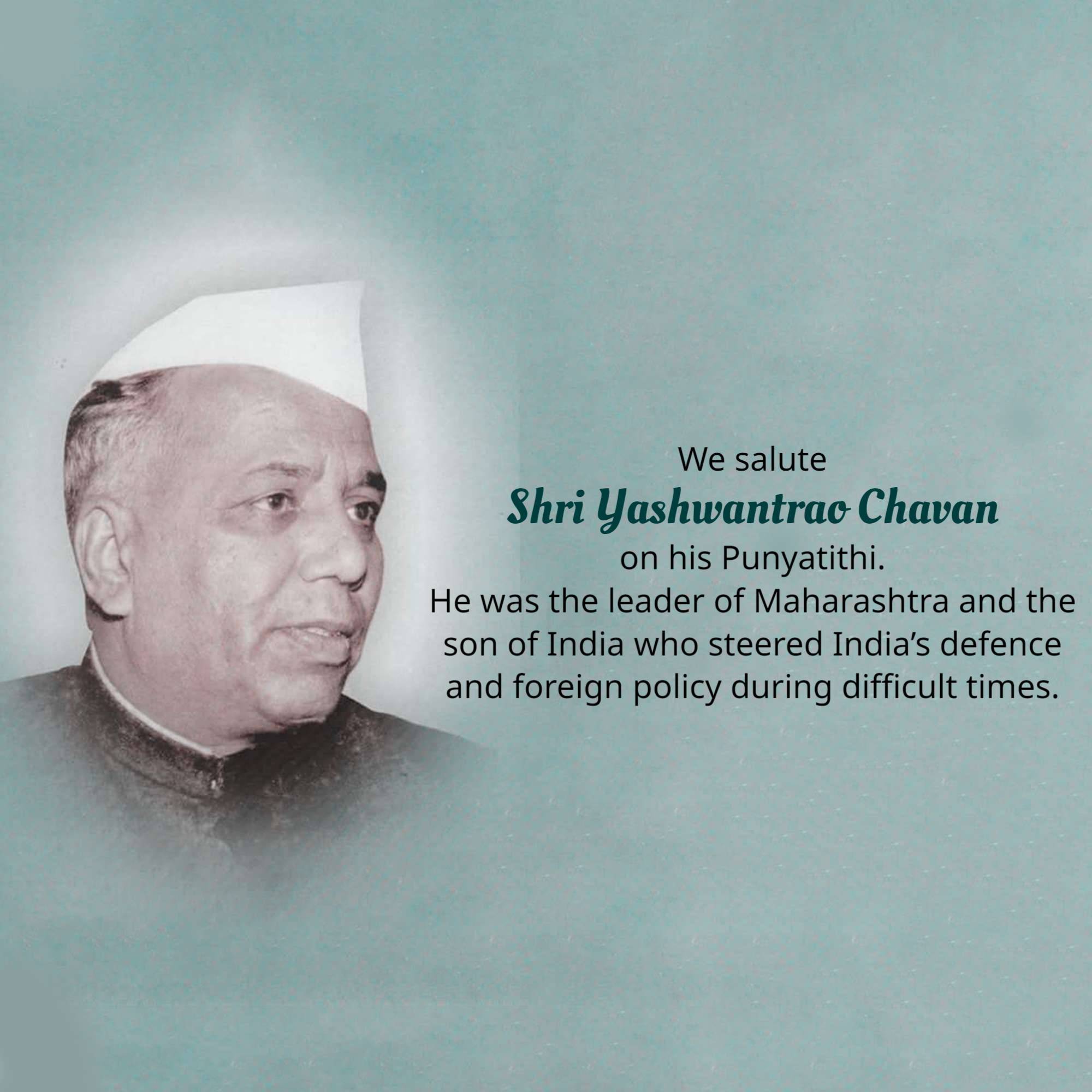 Yashwant Rao Chavan Punyatithi