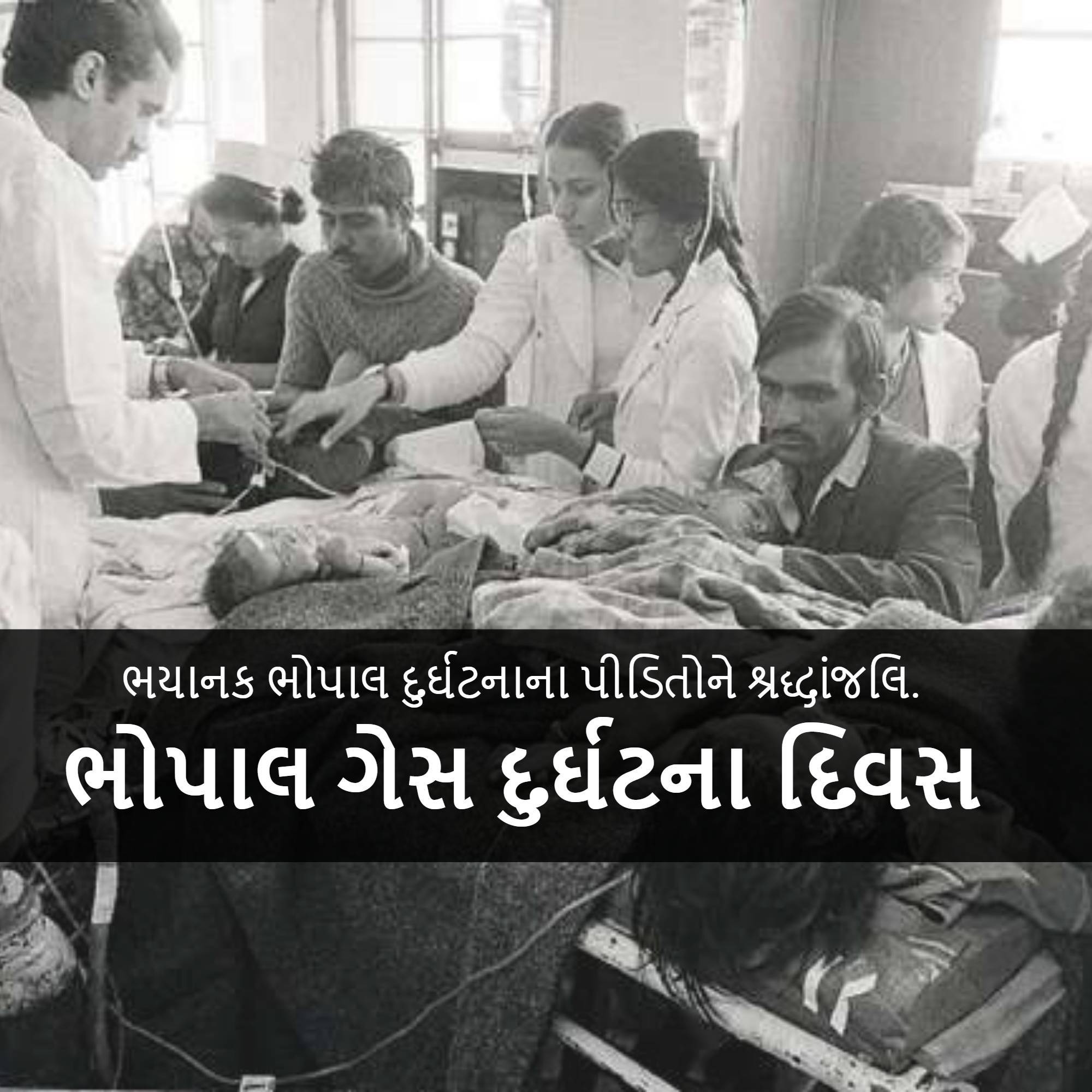 Bhopal Gas Tragedy Day