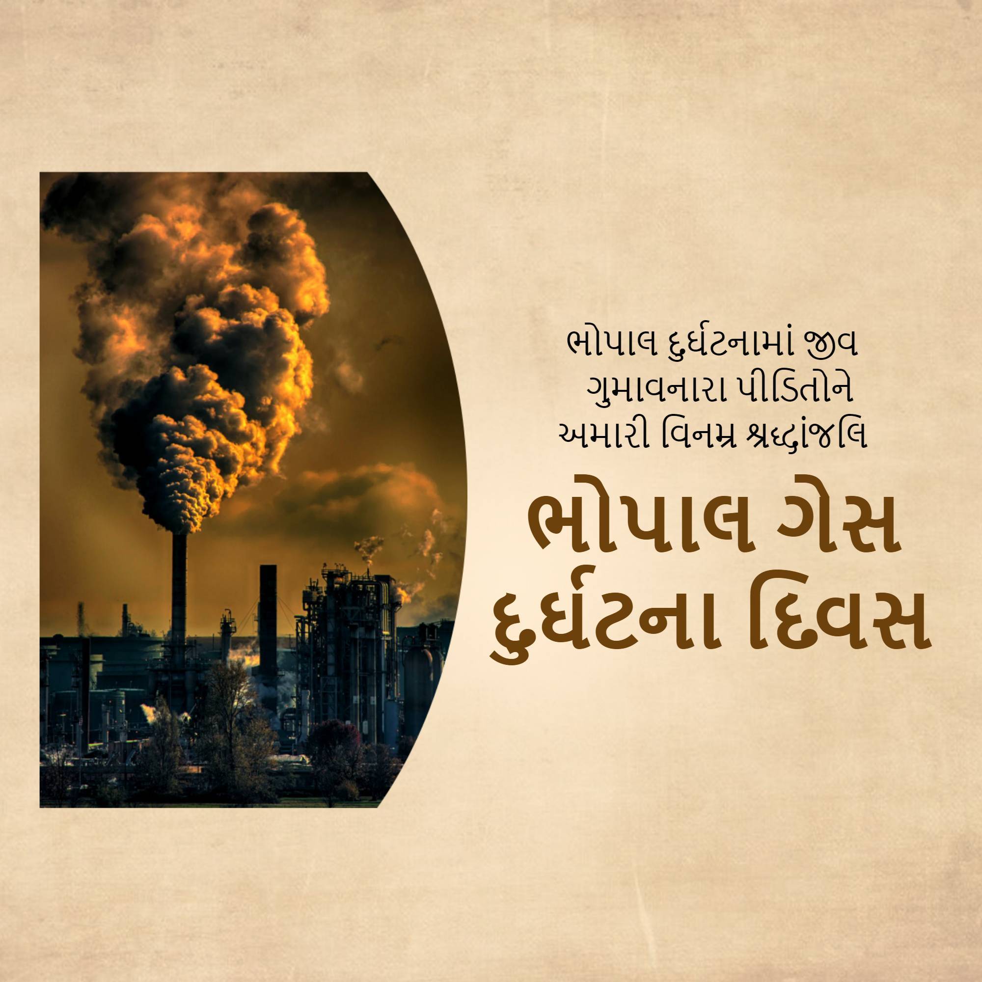 Bhopal Gas Tragedy Day