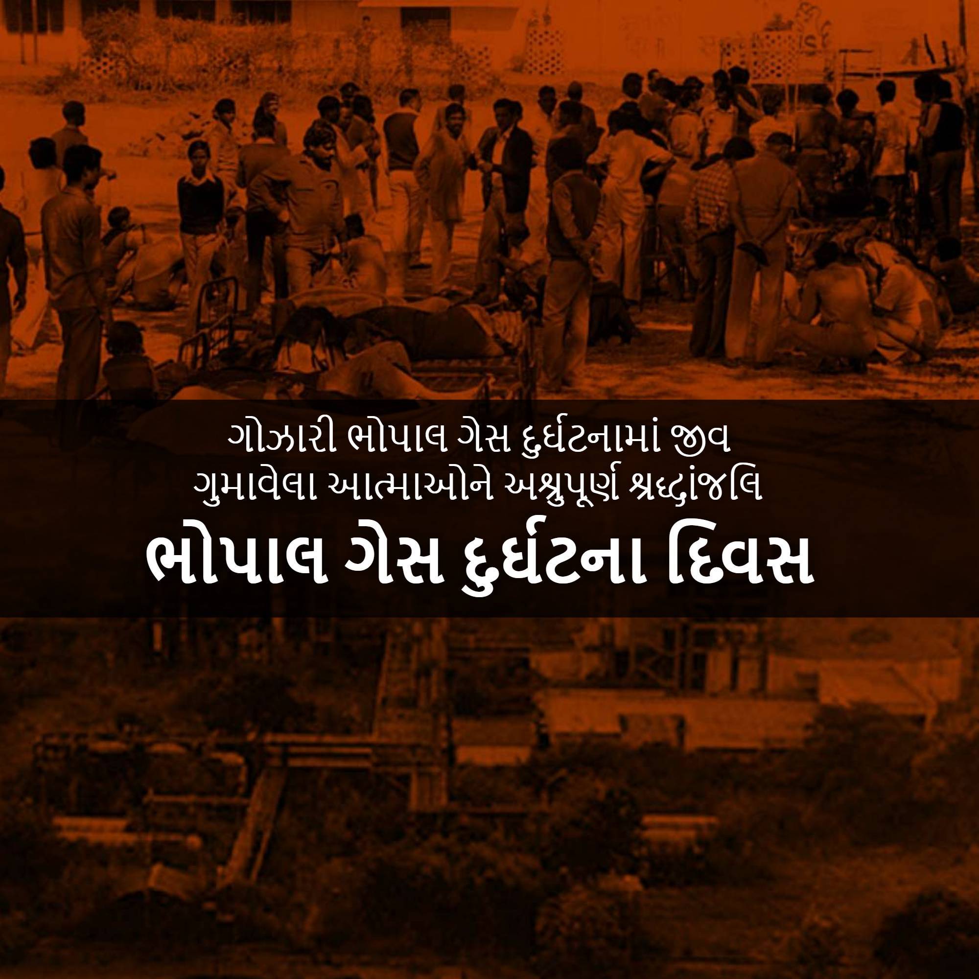 Bhopal Gas Tragedy Day