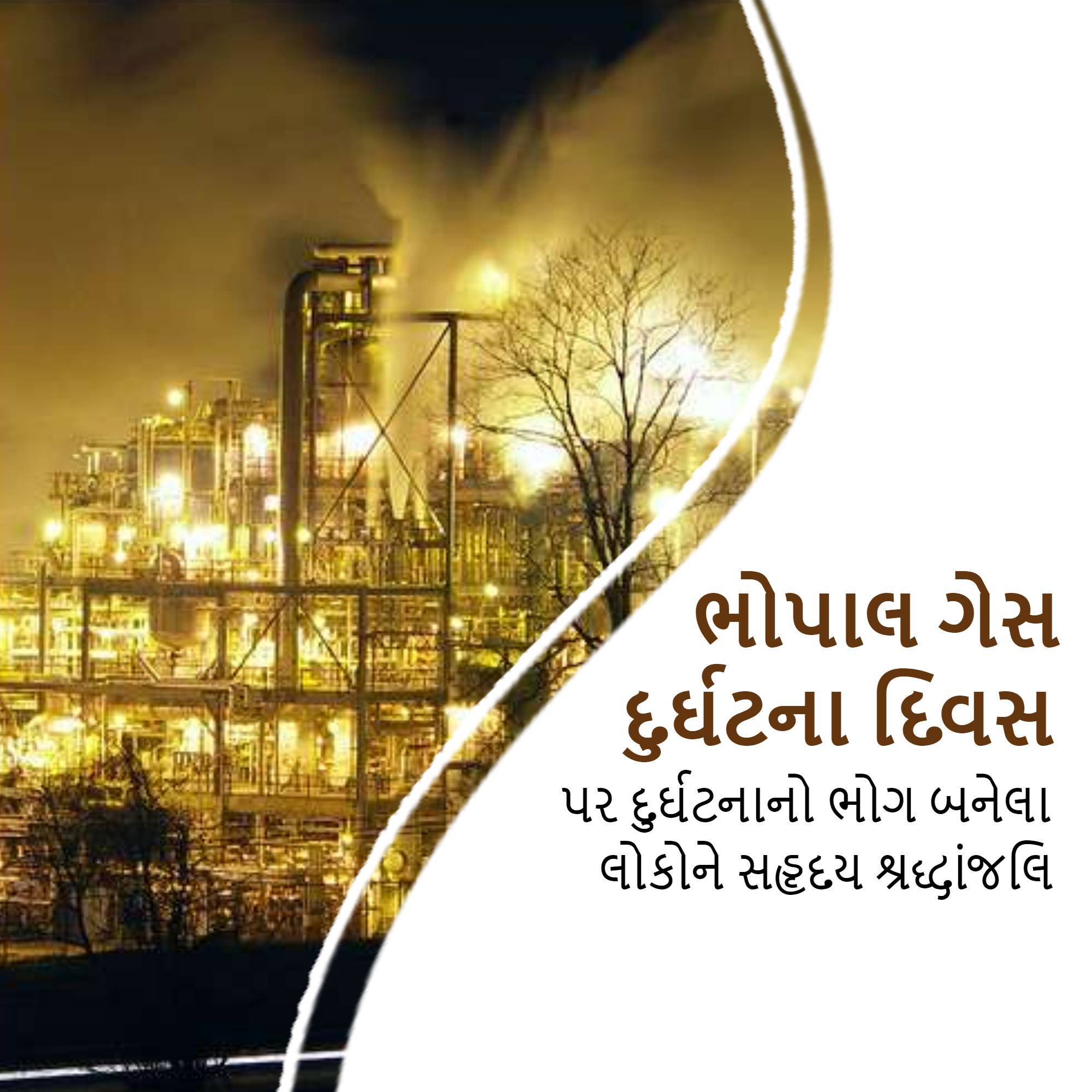 Bhopal Gas Tragedy Day