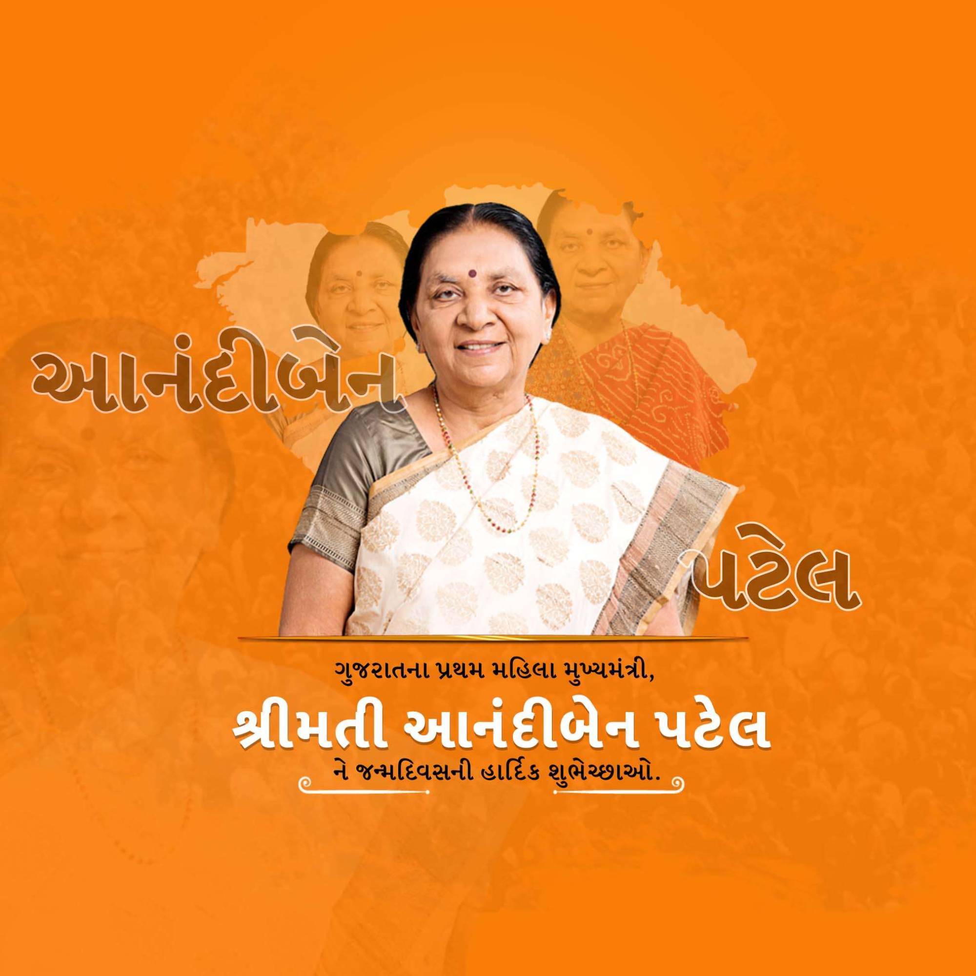 Anandiben Patel Birthday