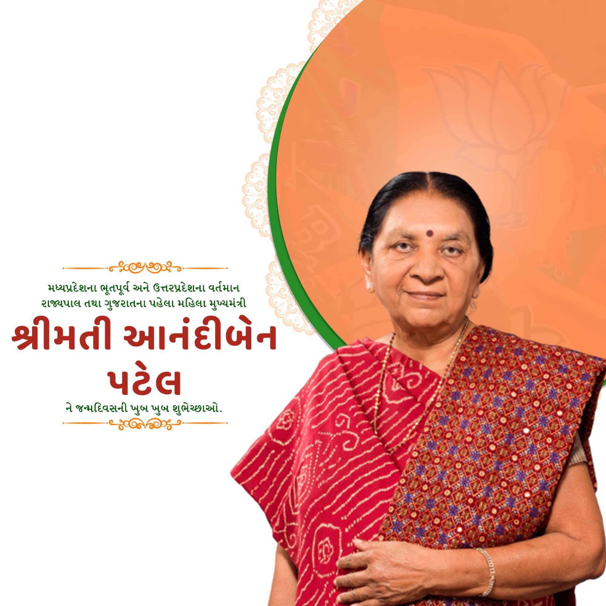 Anandiben Patel Birthday