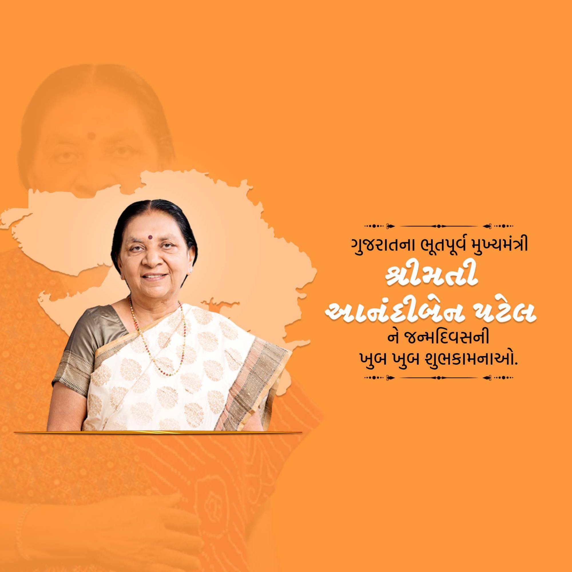 Anandiben Patel Birthday