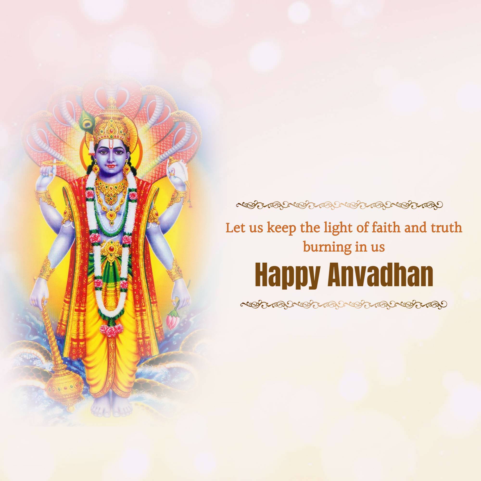 Anvadhan