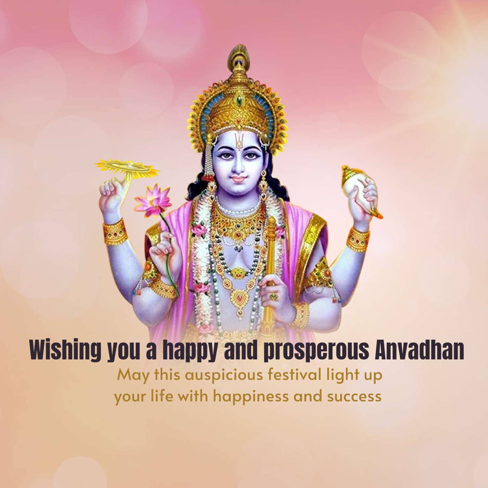Anvadhan
