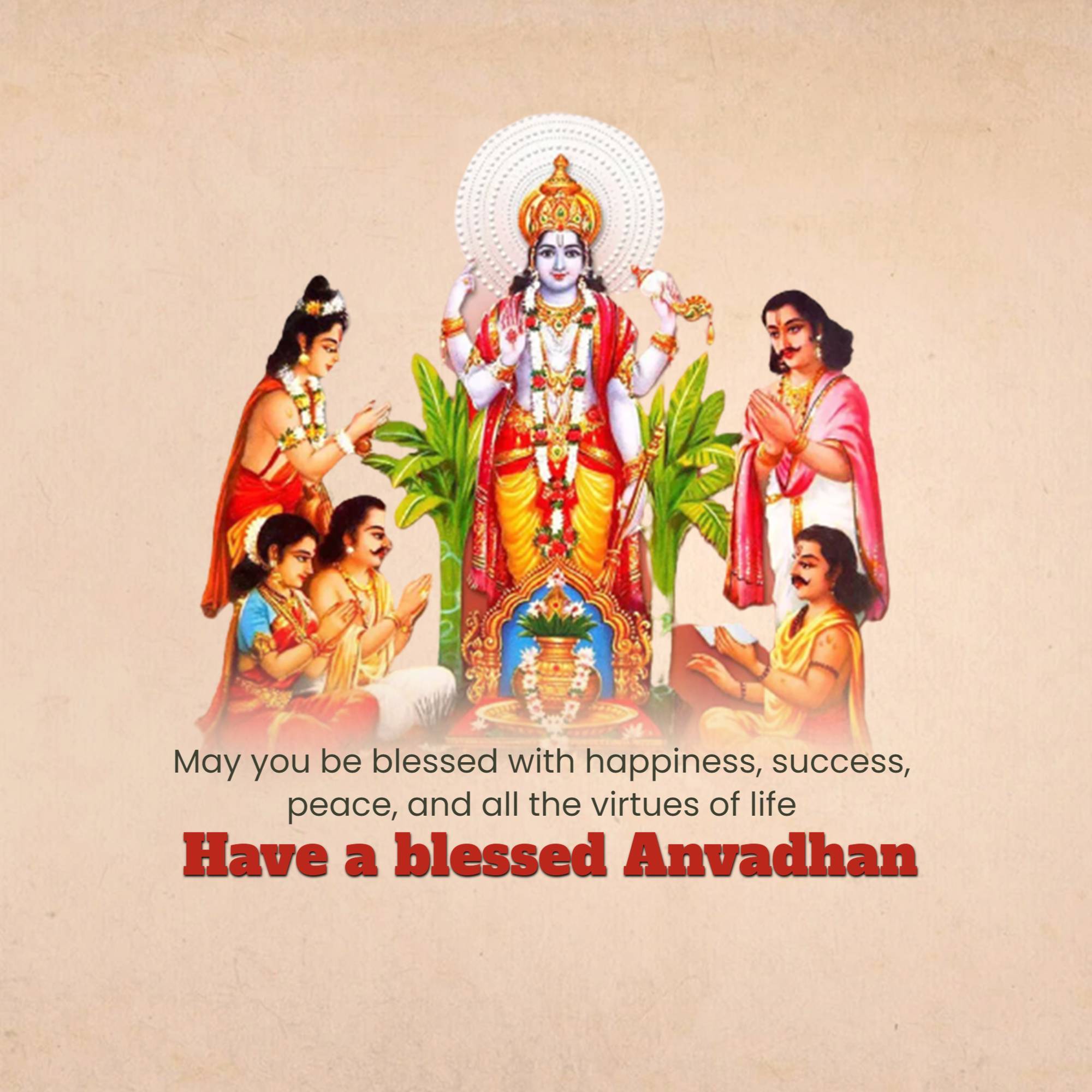 Anvadhan