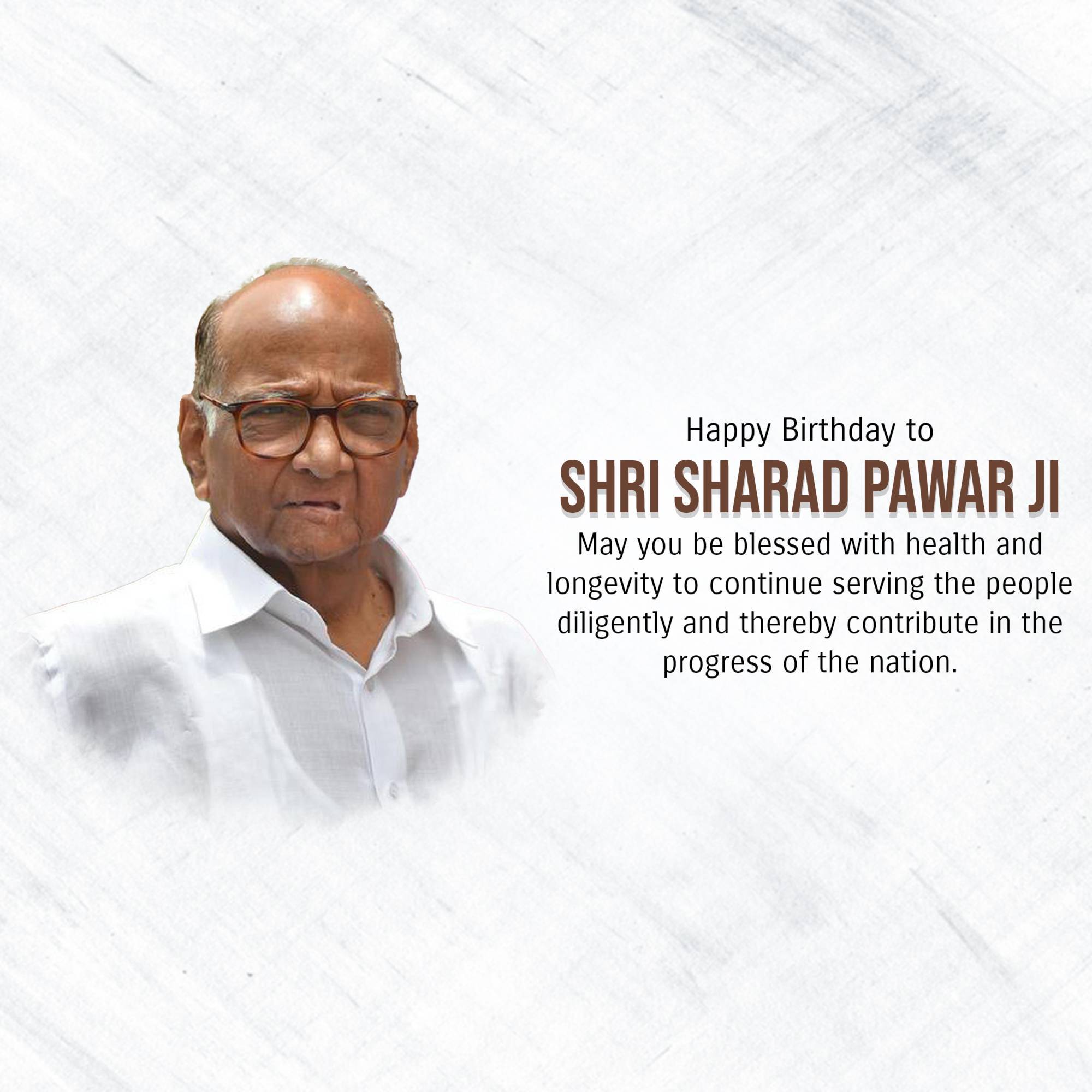 Sharad Pawar Birthday