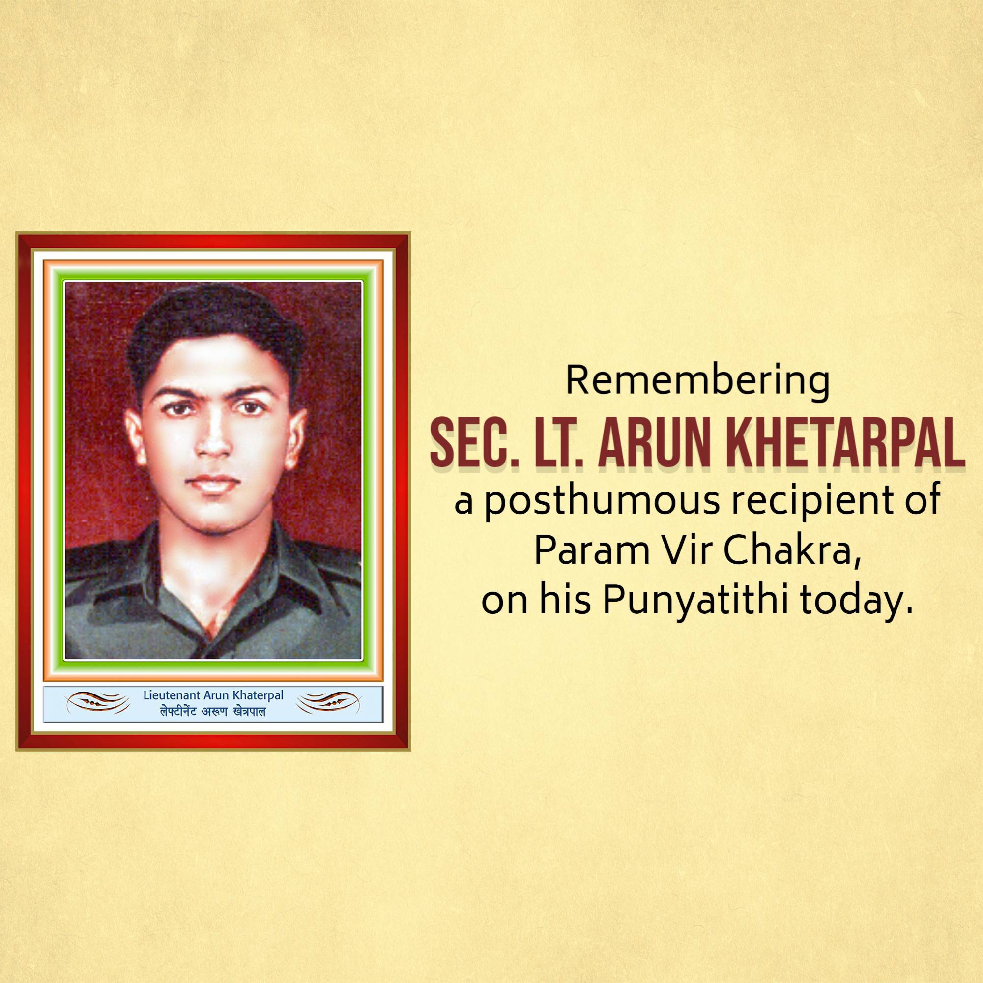 Arun Khetarpal Punyatithi