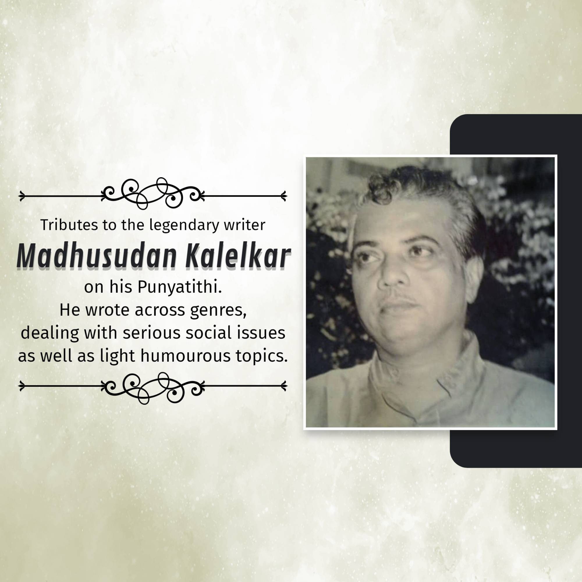 Madhusudan Kalelkar Punyatithi