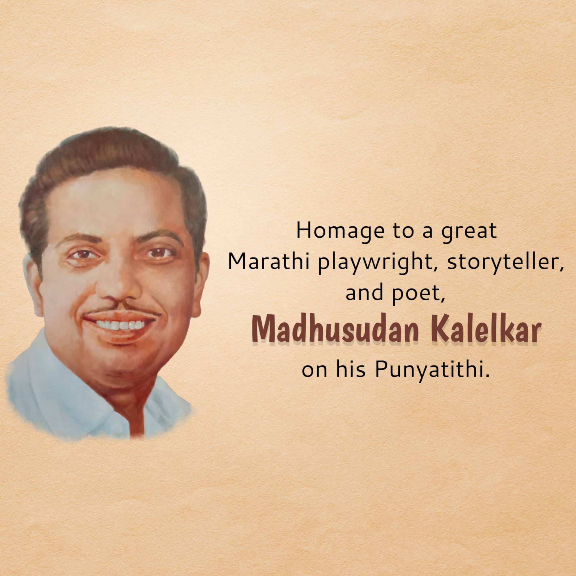 Madhusudan Kalelkar Punyatithi