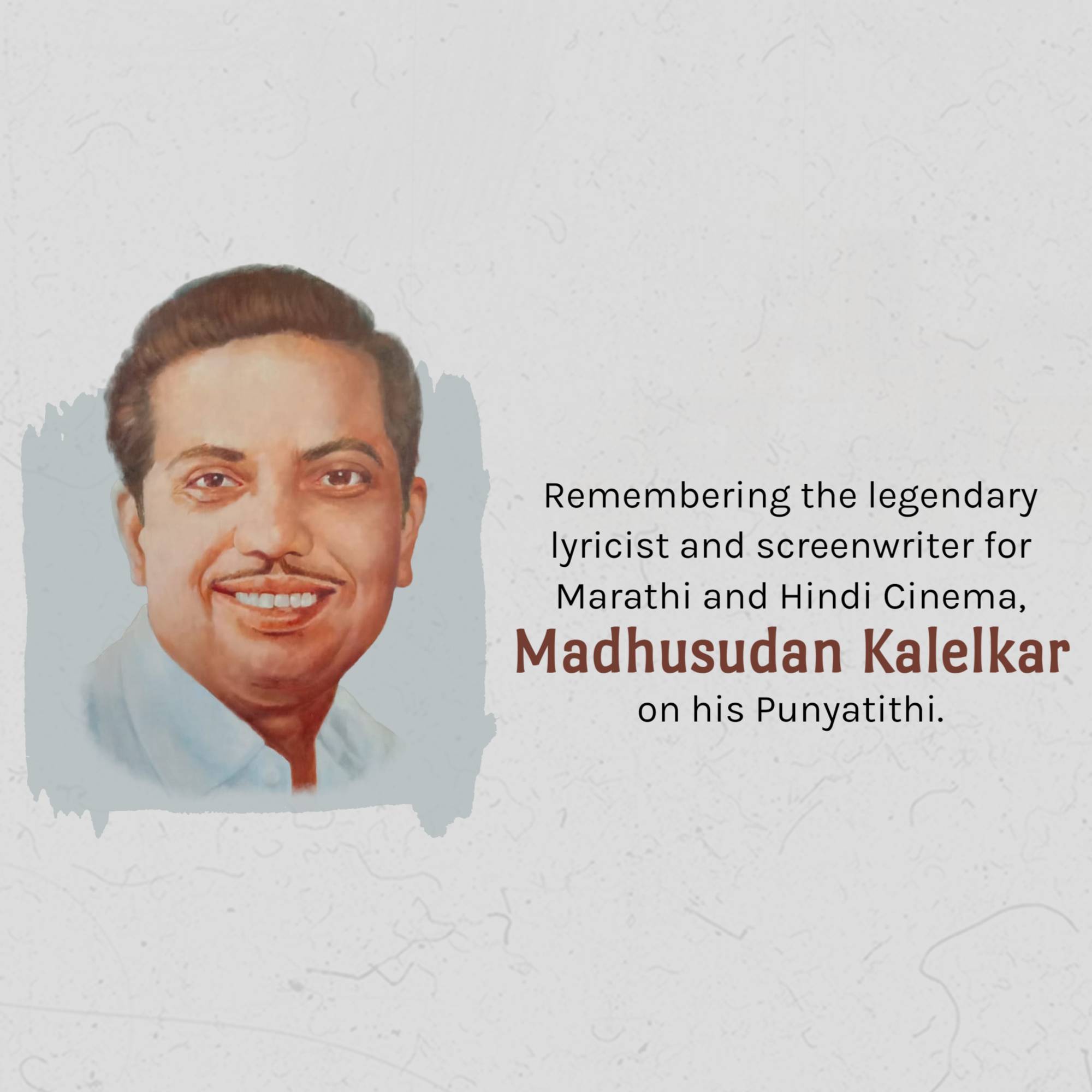 Madhusudan Kalelkar Punyatithi