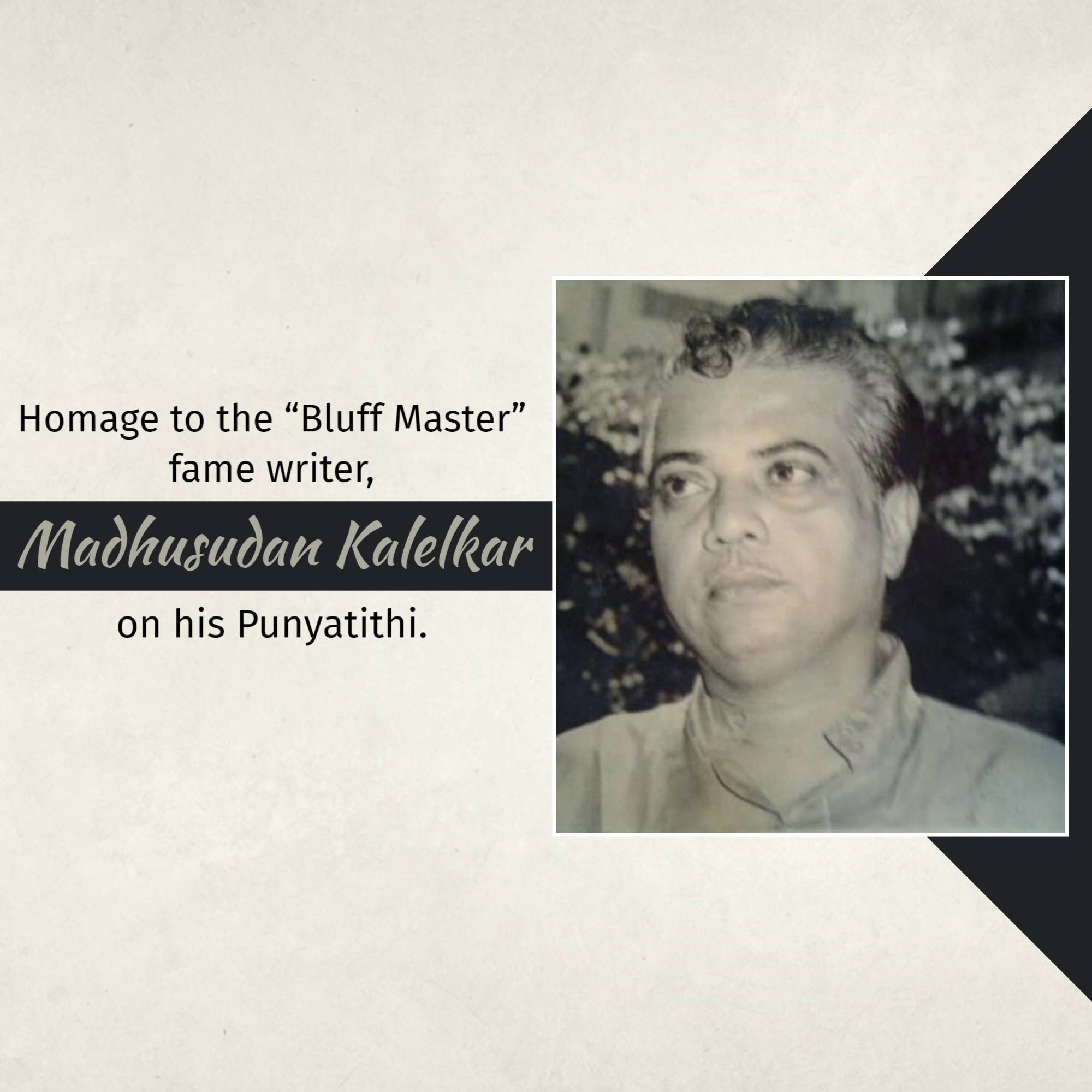 Madhusudan Kalelkar Punyatithi