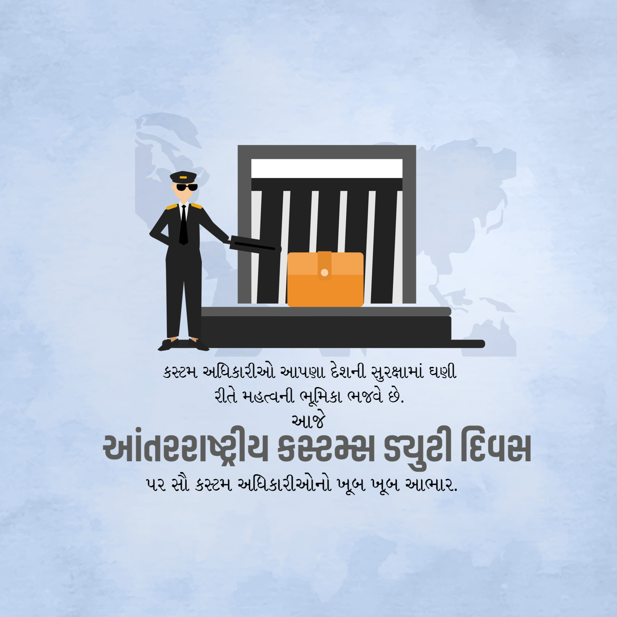 International Customs Duty Day