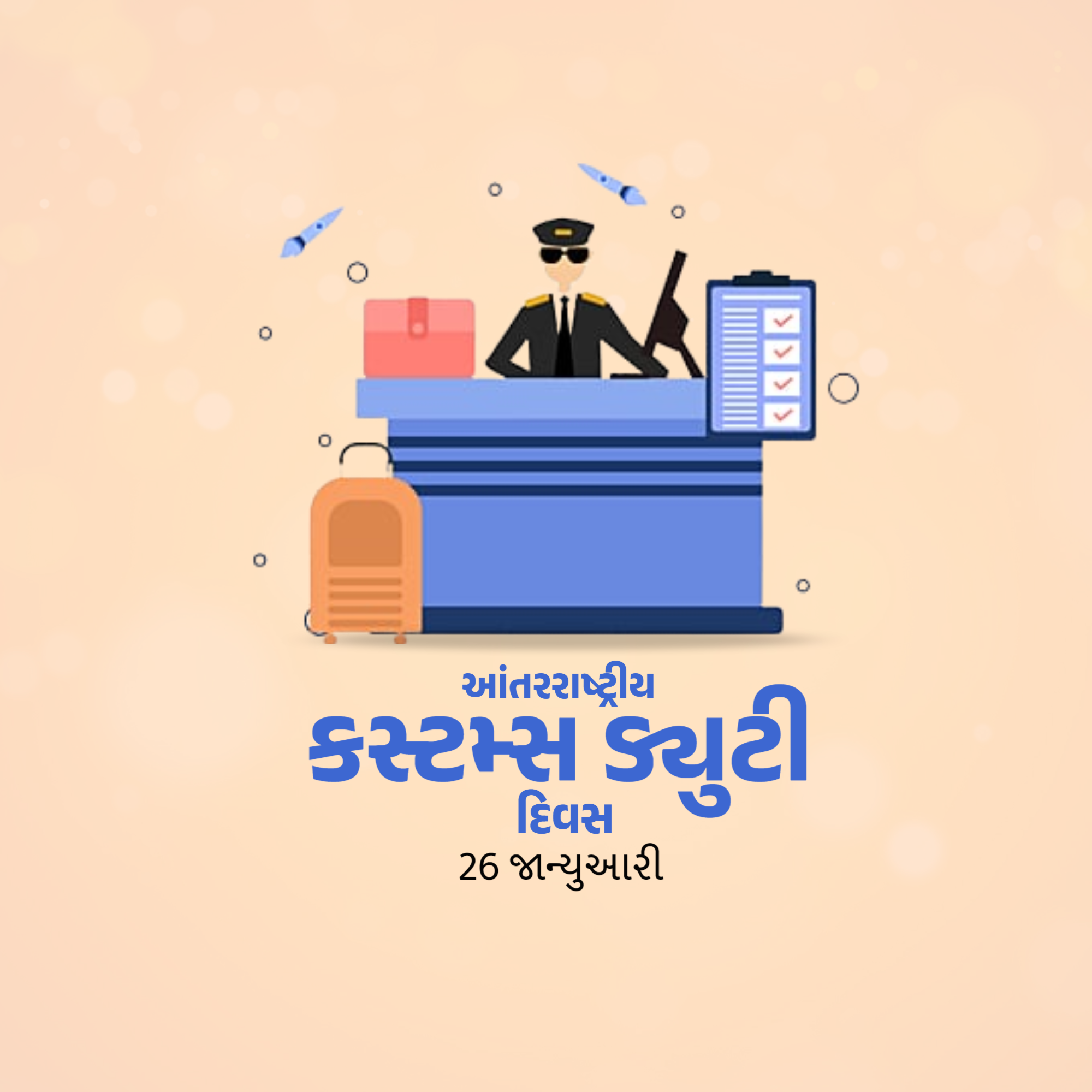 International Customs Duty Day