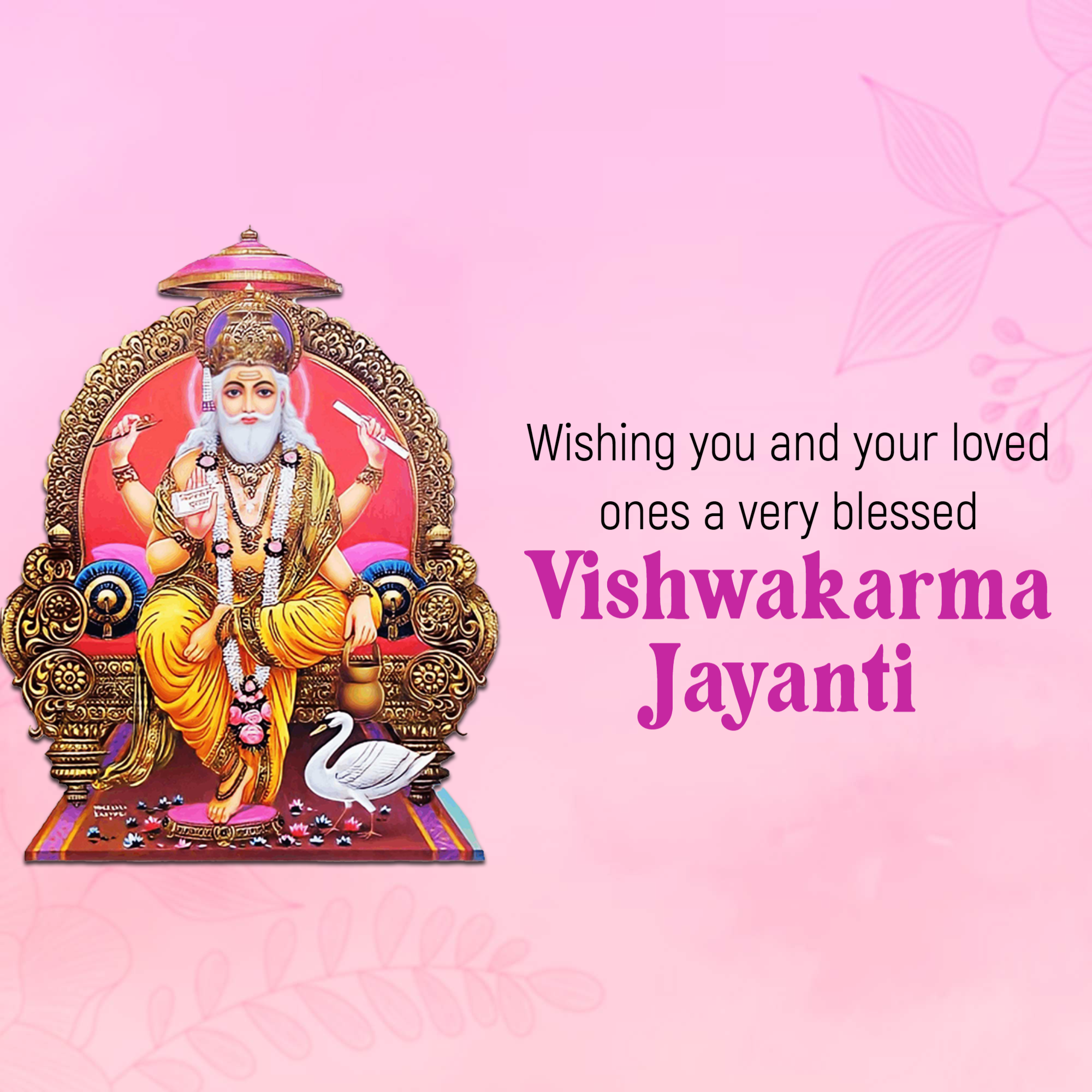 Vishwakarma Jayanti