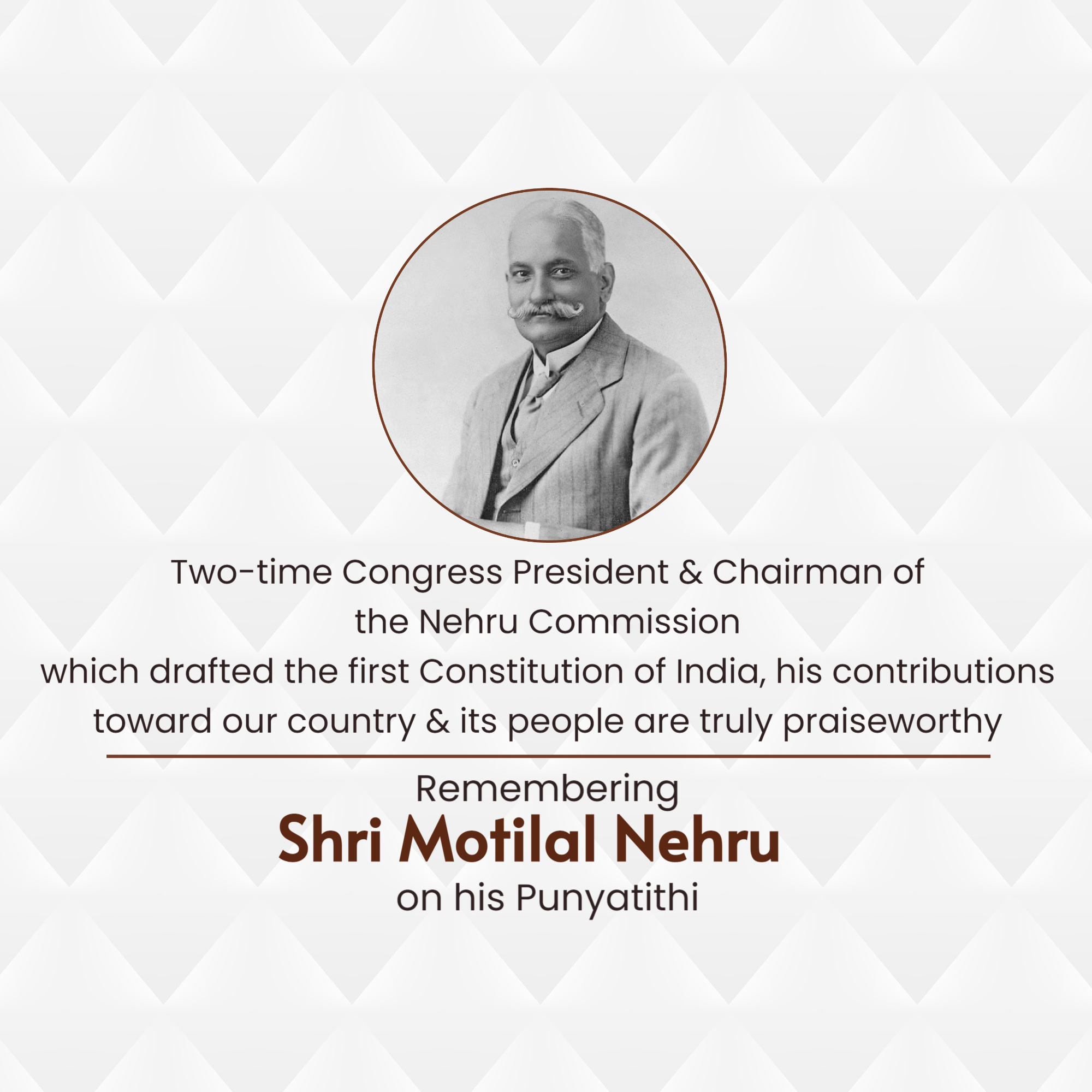 Motilal Nehru Punyatithi