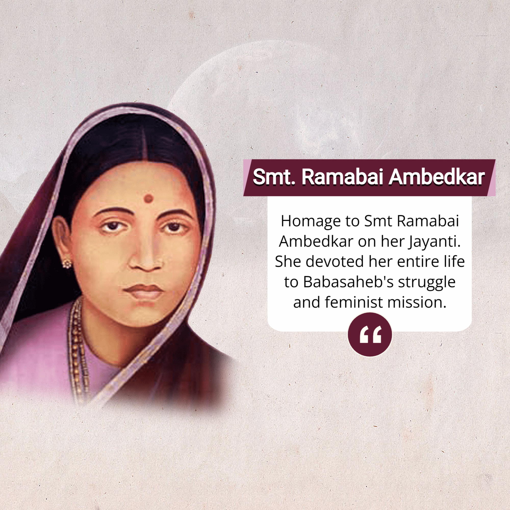 Ramabai Ambedkar Janam Jayanti