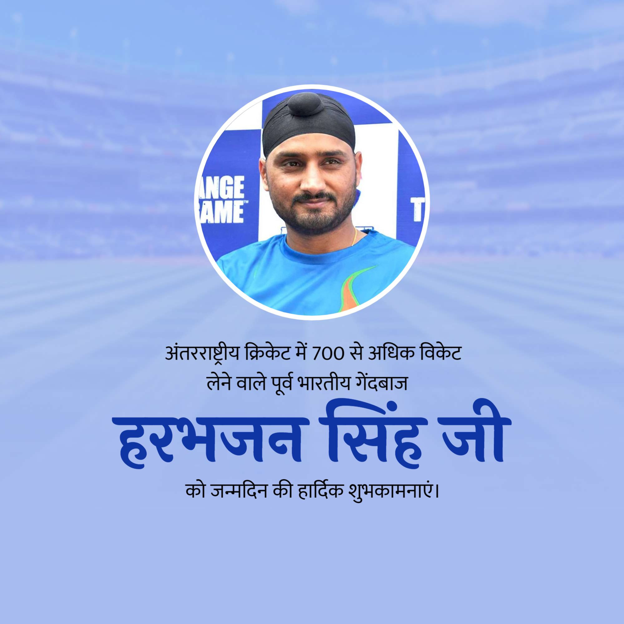Harbhajan Singh Birthday