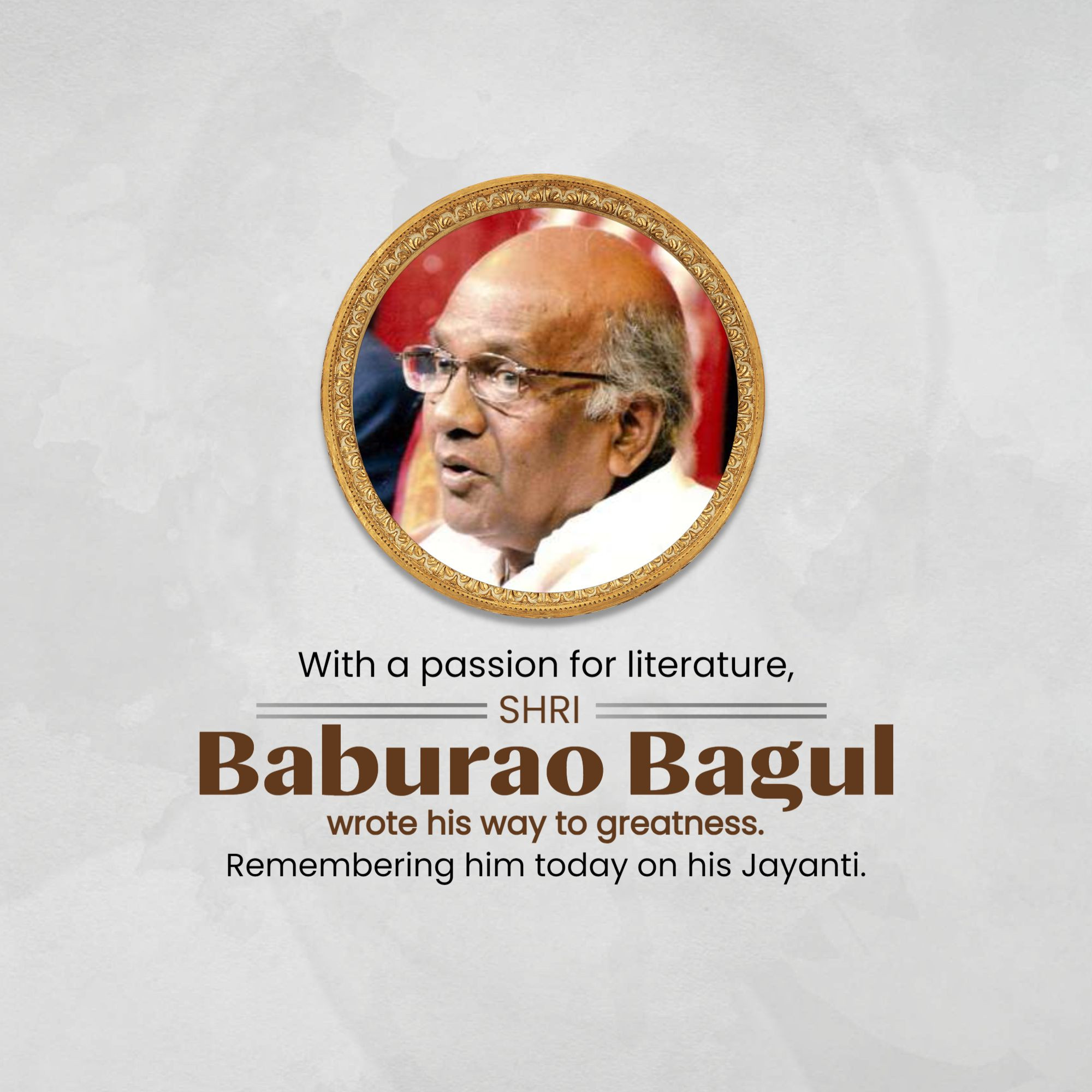 Shri Baburao Bagul Jayanti