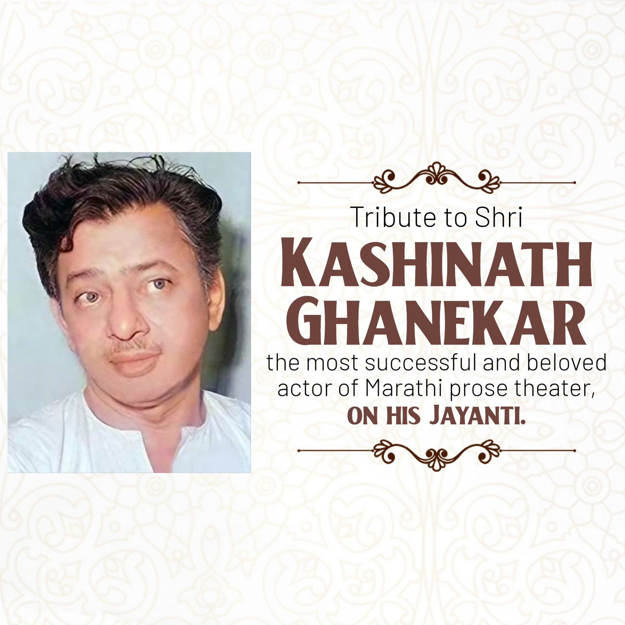 Kashinath Ghanekar Jayanti