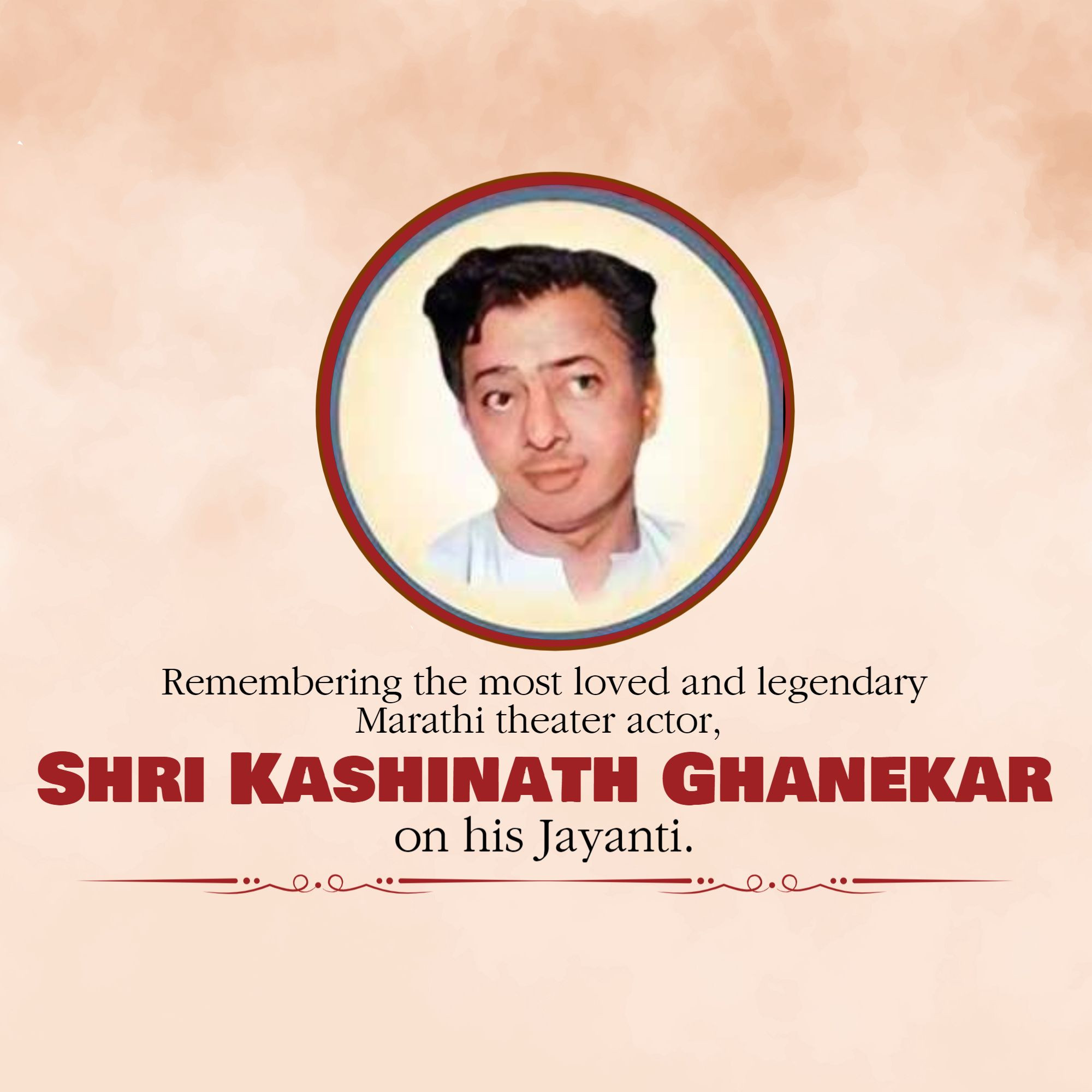 Kashinath Ghanekar Jayanti