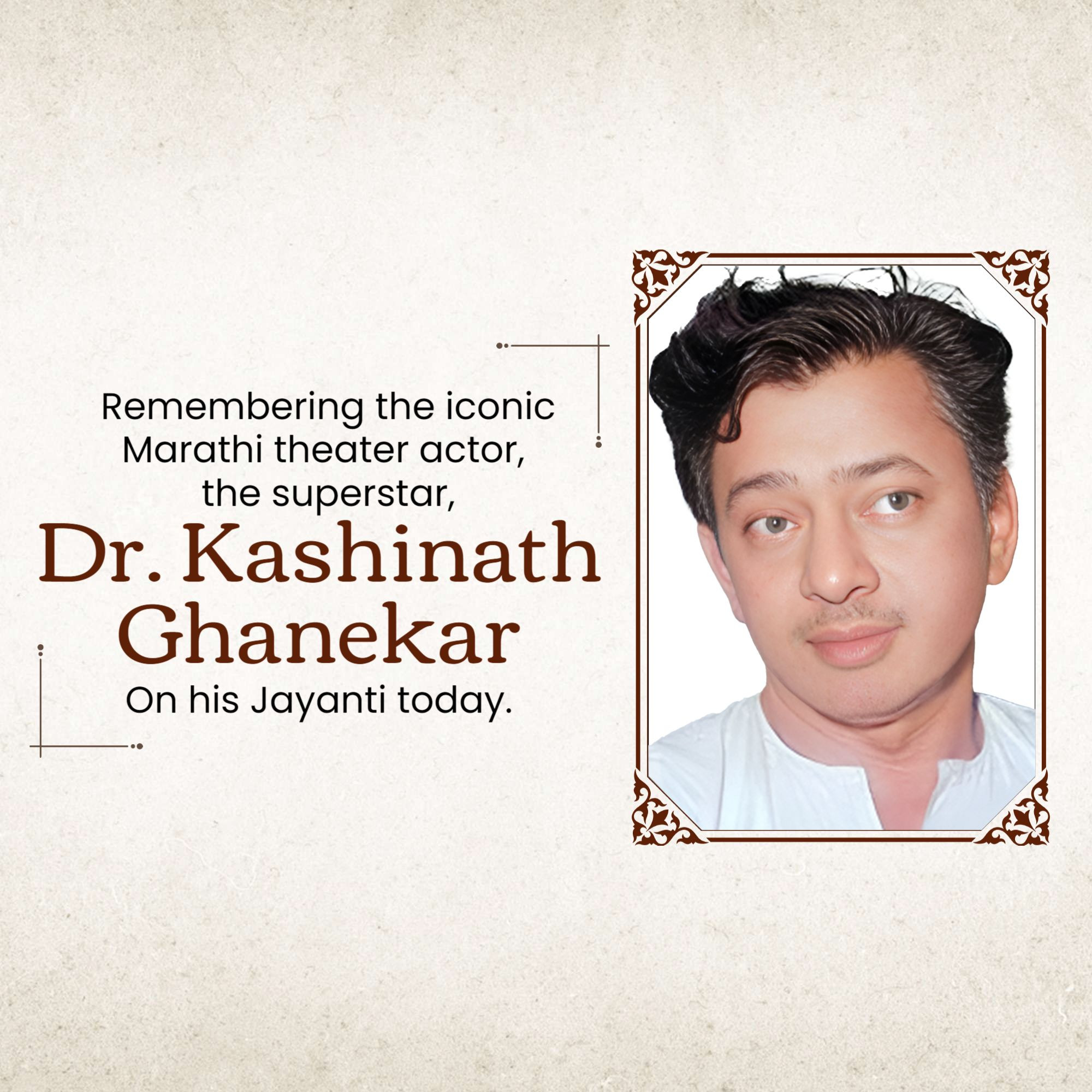 Kashinath Ghanekar Jayanti