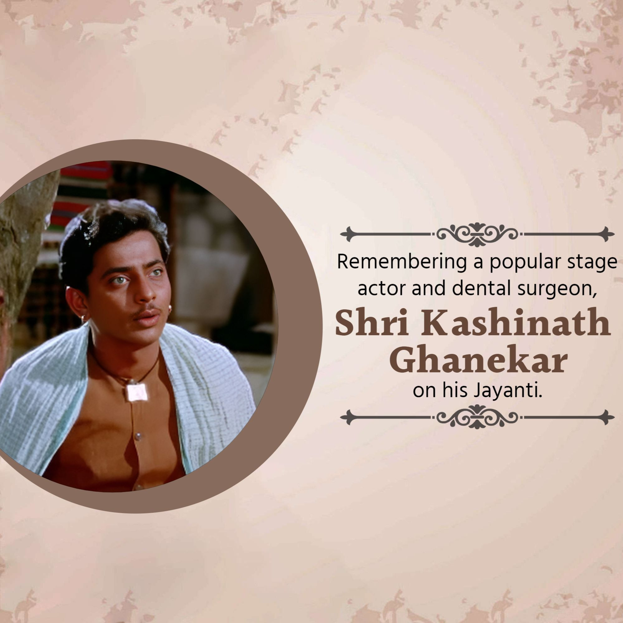 Kashinath Ghanekar Jayanti