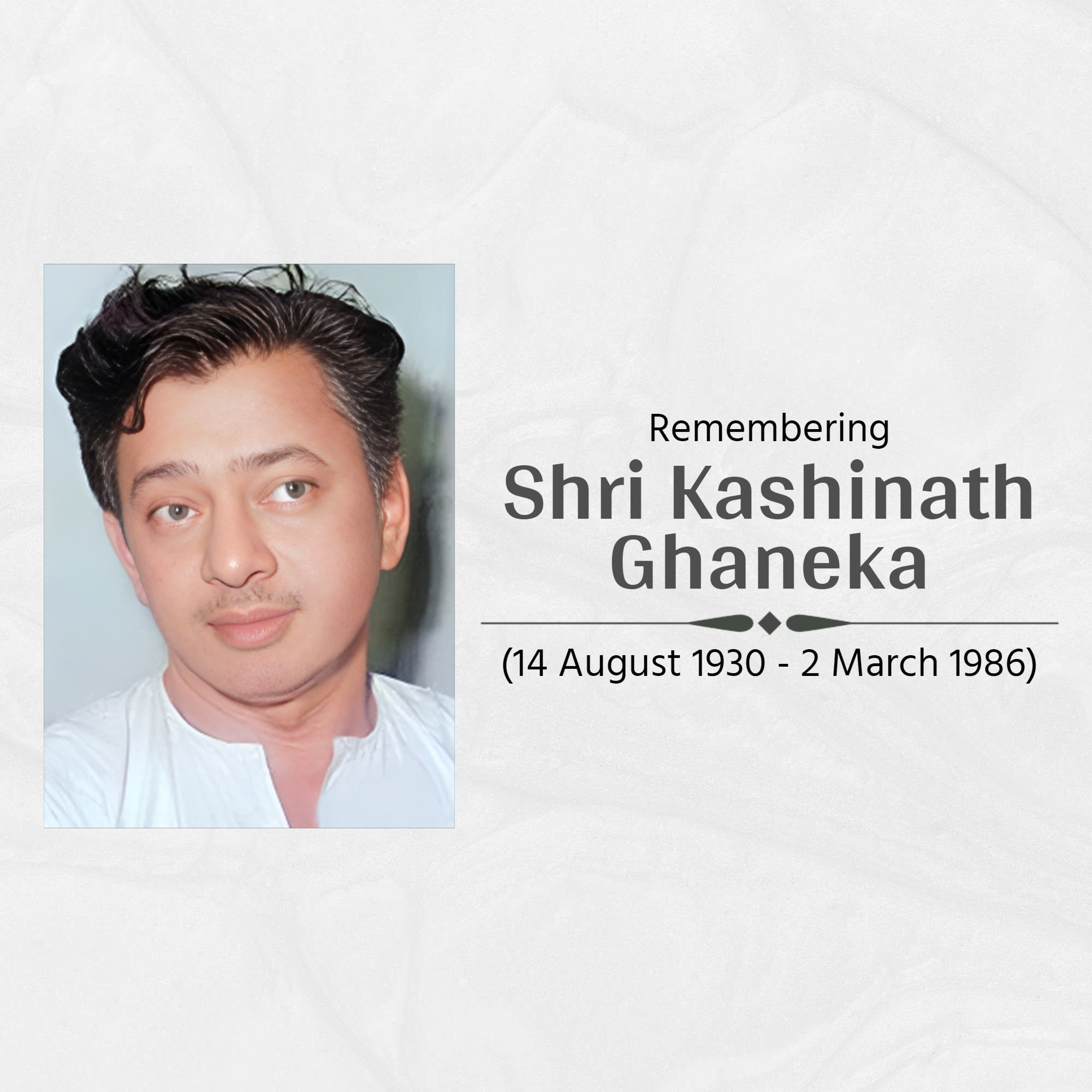 Kashinath Ghanekar Jayanti