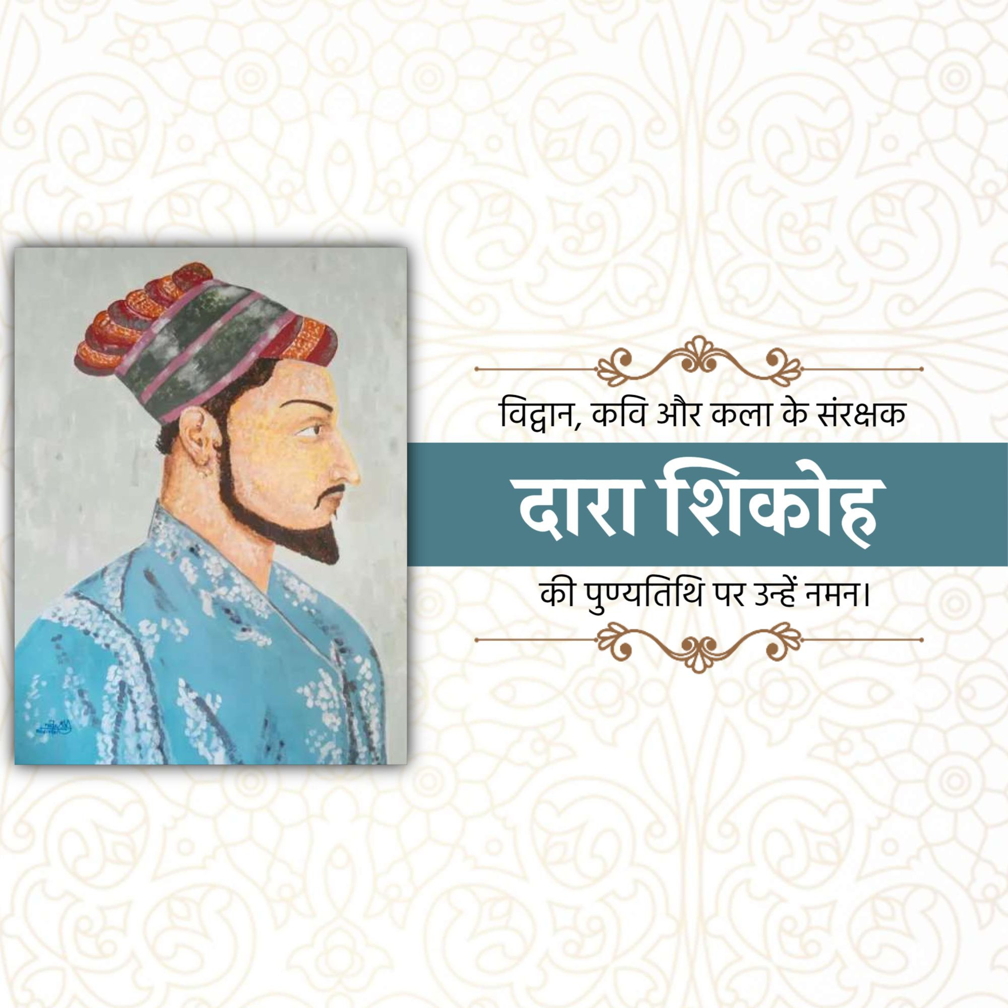 Dara Shikoh Punyatithi