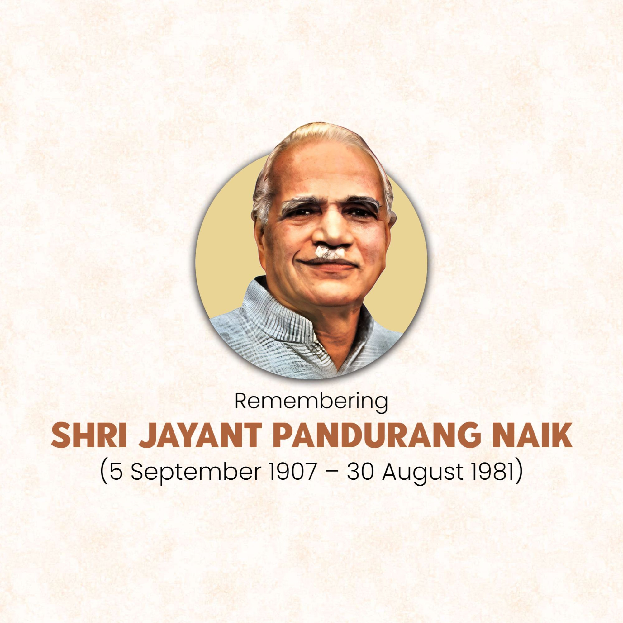 Shri Jayant Pandurang Naik Punyatithi