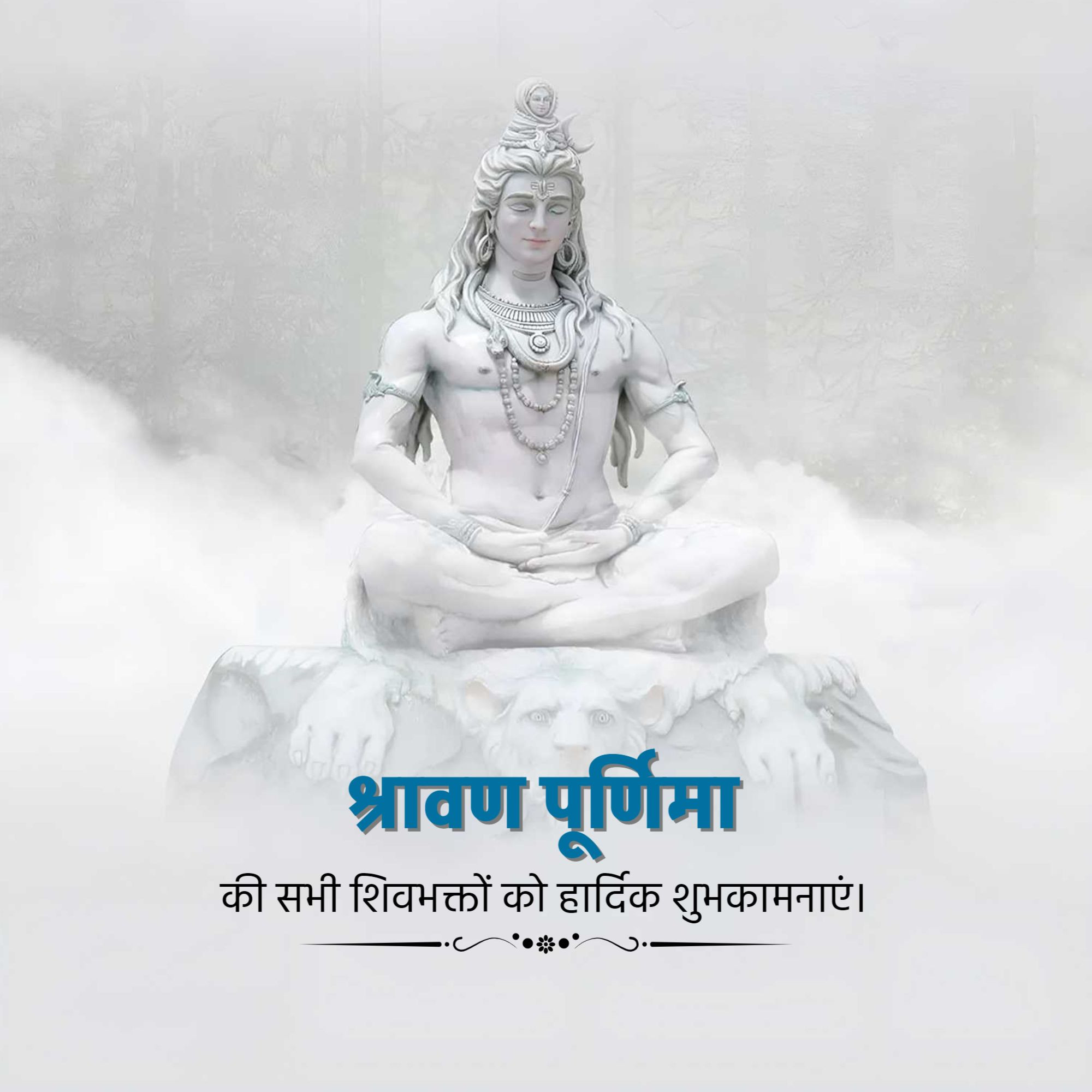 Shravan Purnima