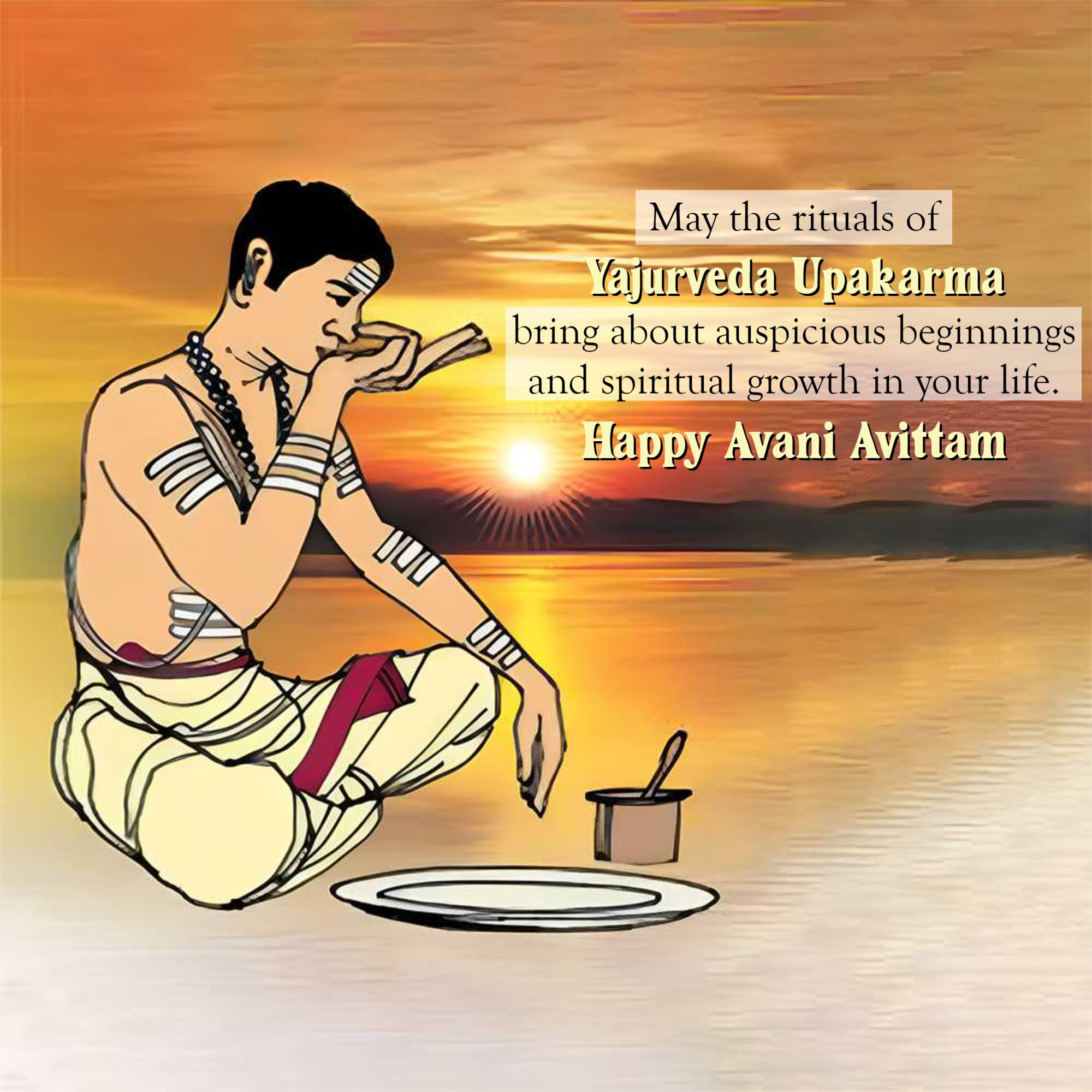 Yajurveda Upakarma