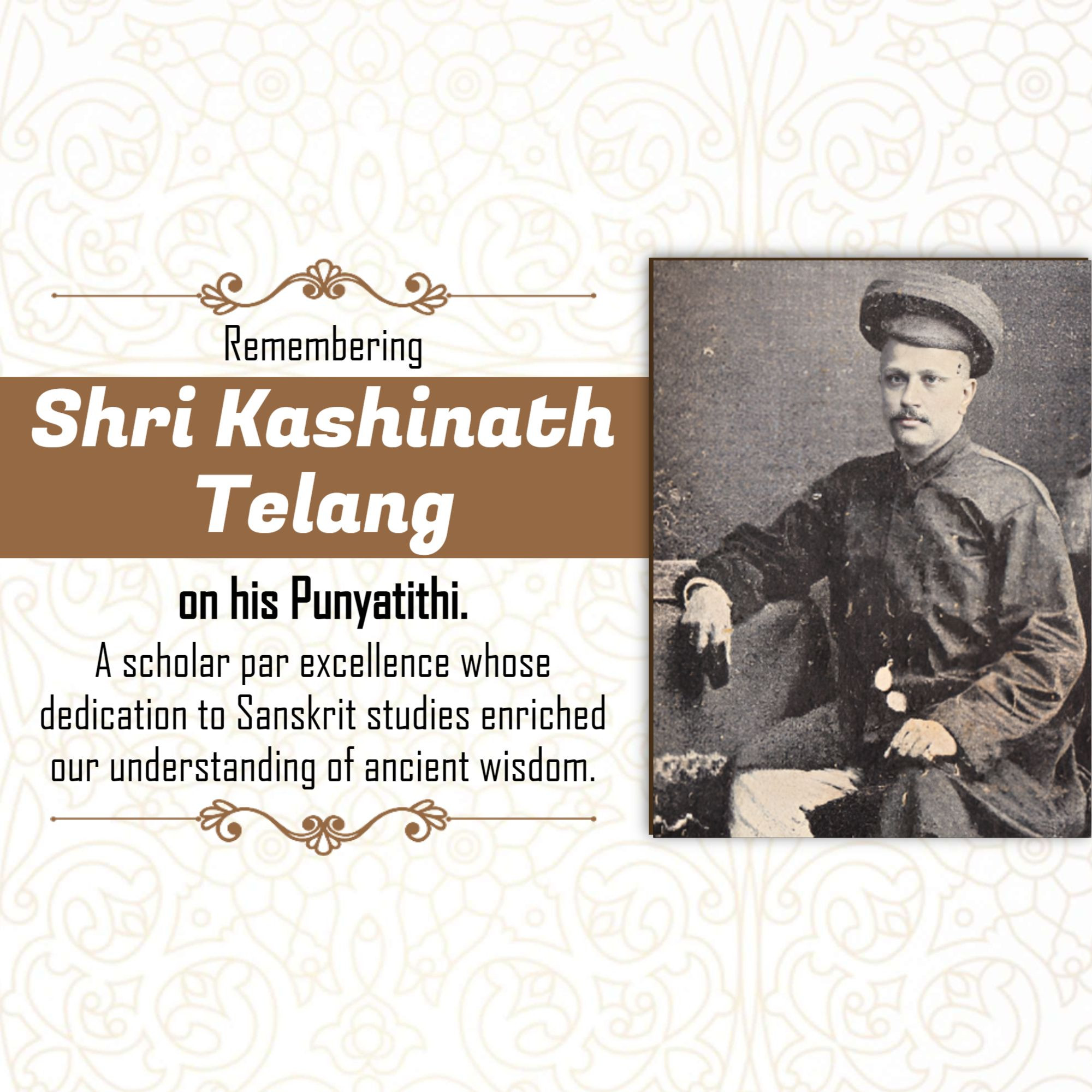 Kashinath trimbak telang Punyatithi