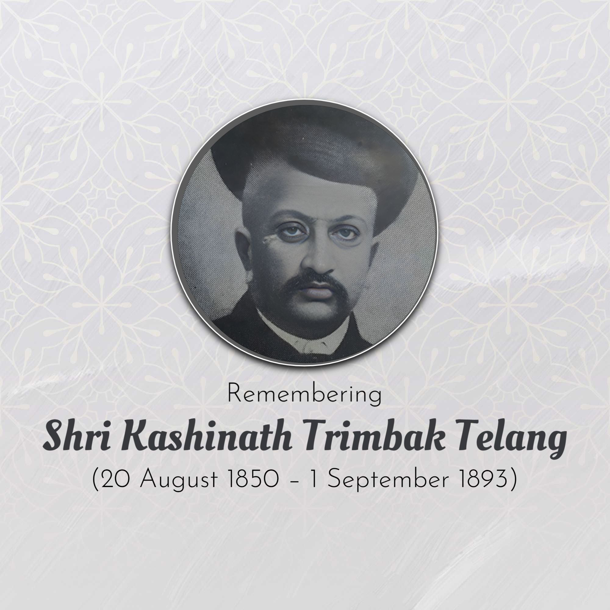 Kashinath trimbak telang Punyatithi