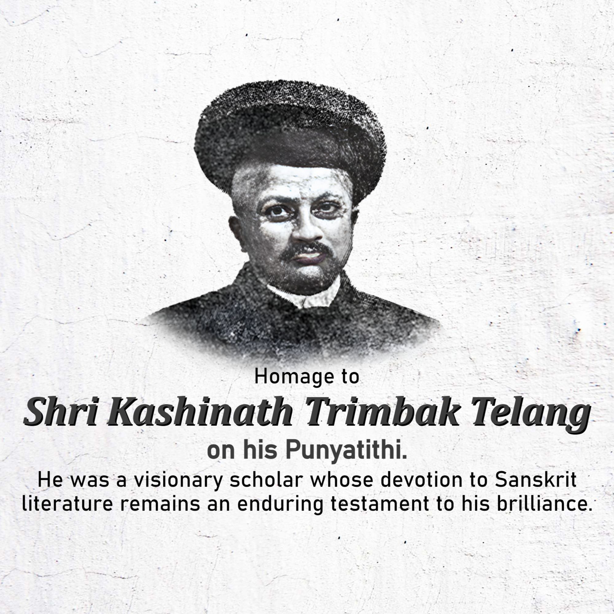Kashinath trimbak telang Punyatithi