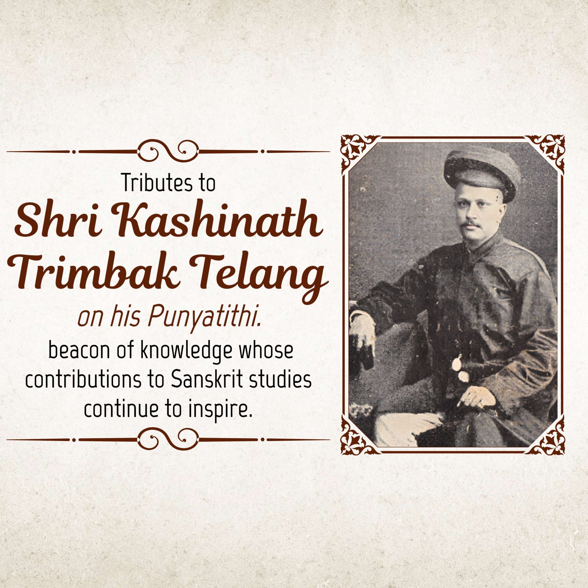 Kashinath trimbak telang Punyatithi