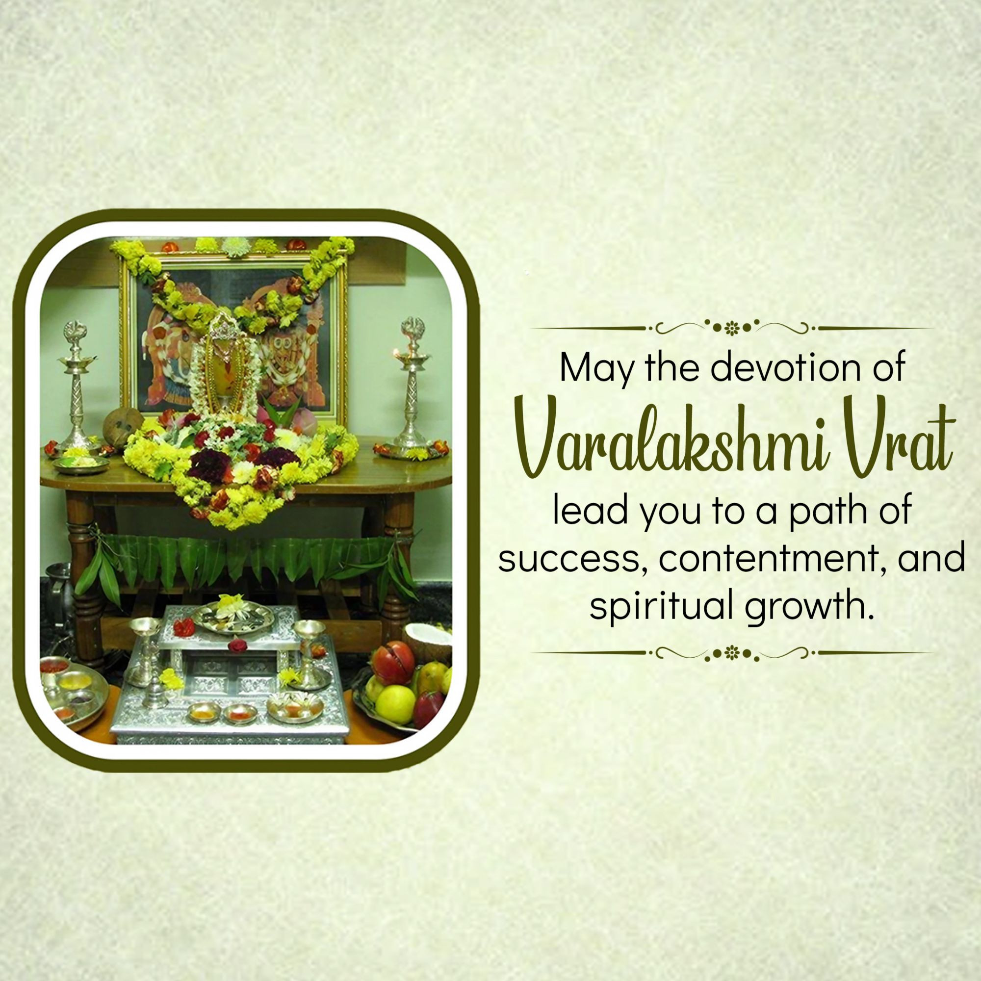 Varalakshmi Vrat