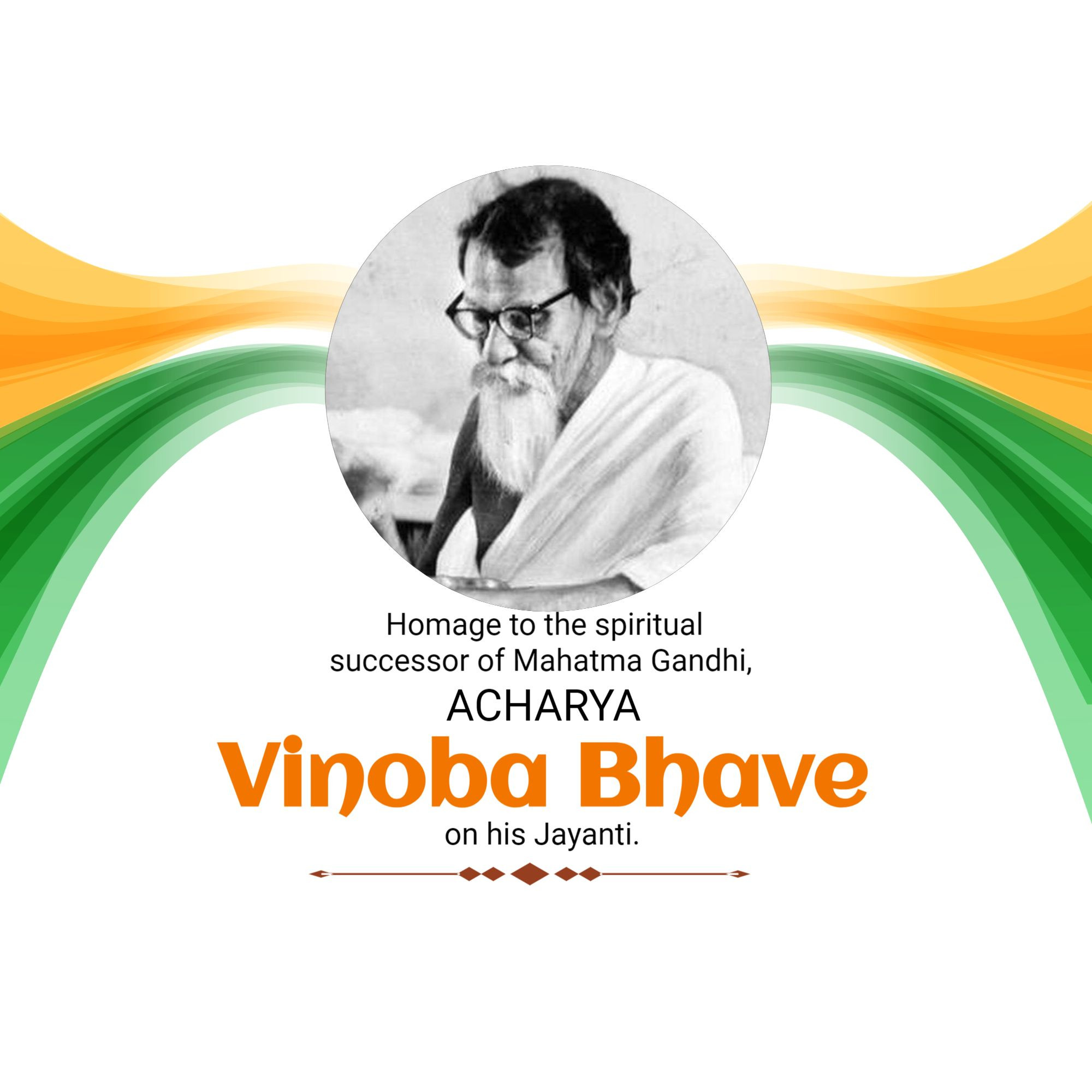 Vinoba Bhave Jayanti