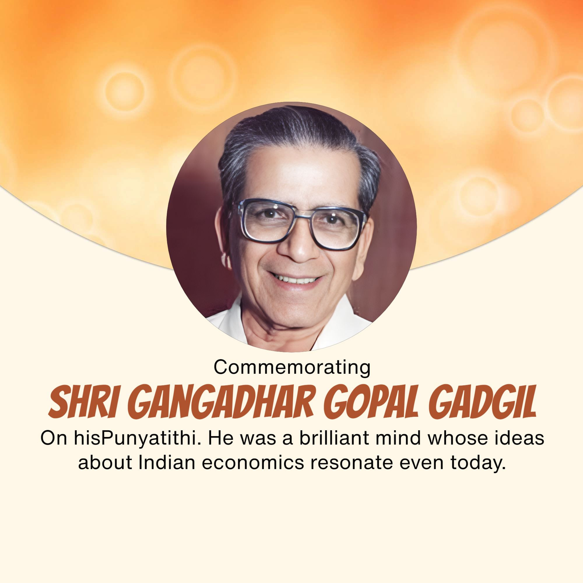 Gangadhar Gopal Gadgil Punyatithi