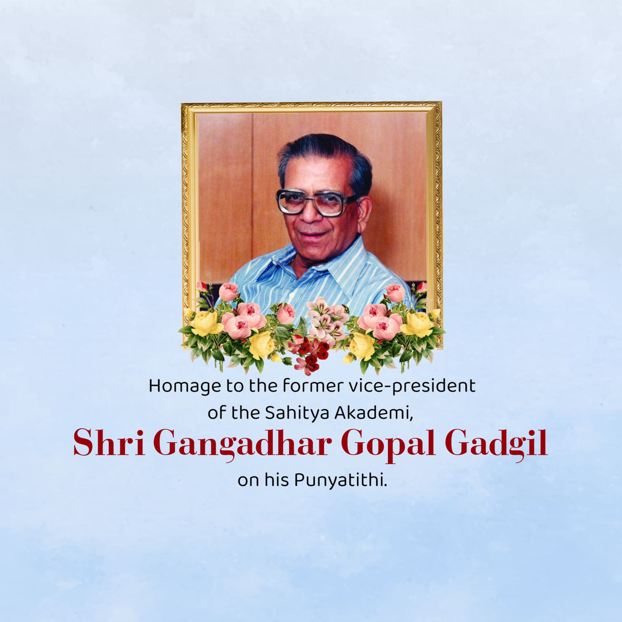 Gangadhar Gopal Gadgil Punyatithi