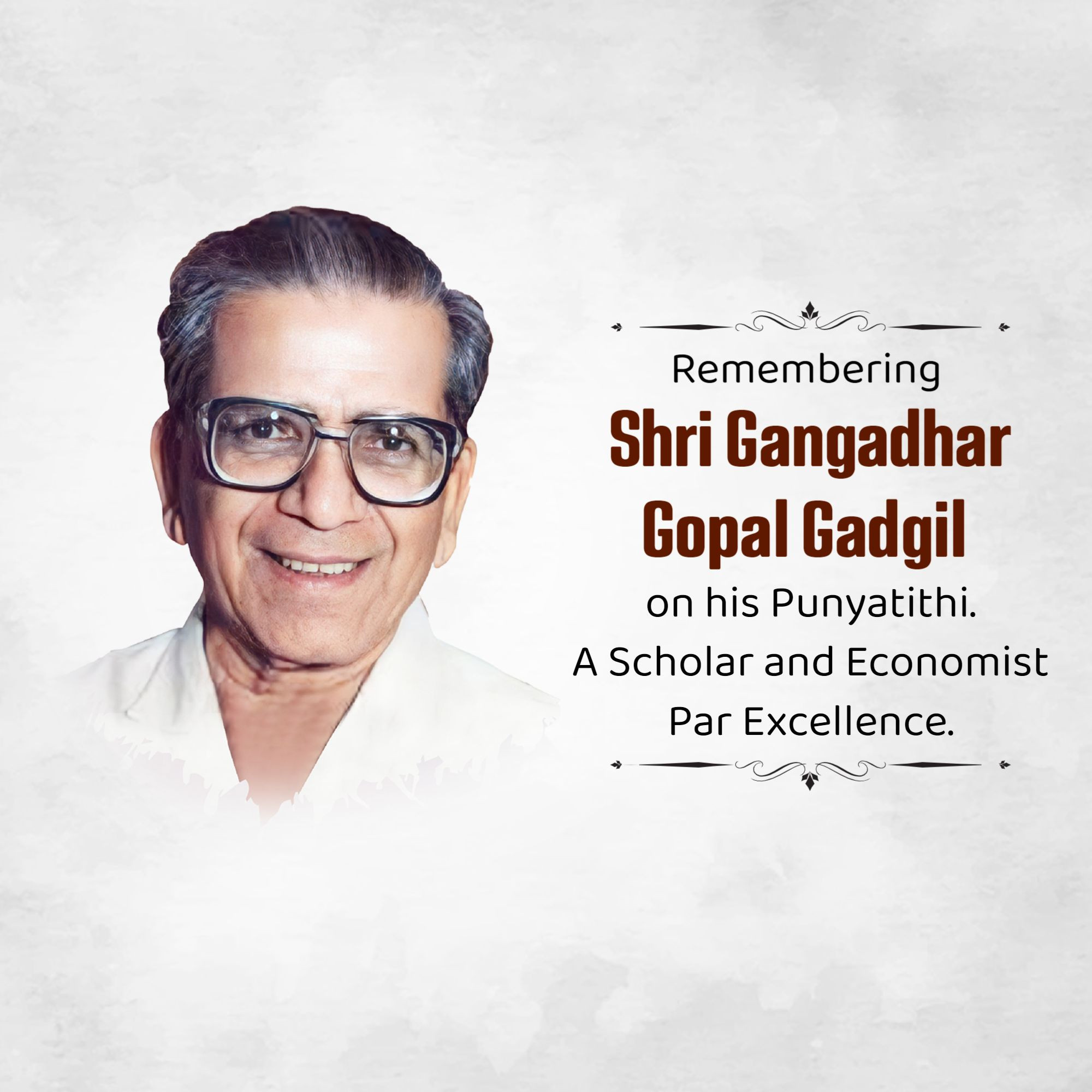 Gangadhar Gopal Gadgil Punyatithi