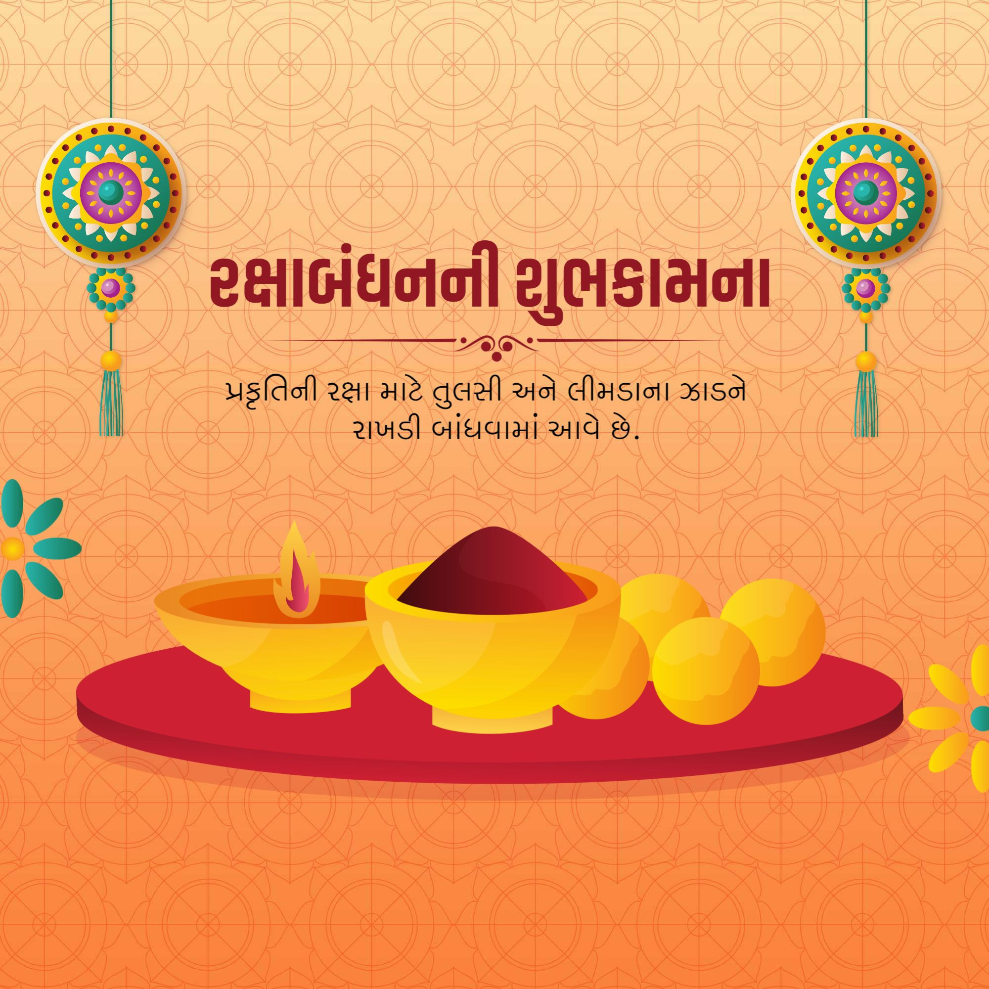 Raksha Bandhan